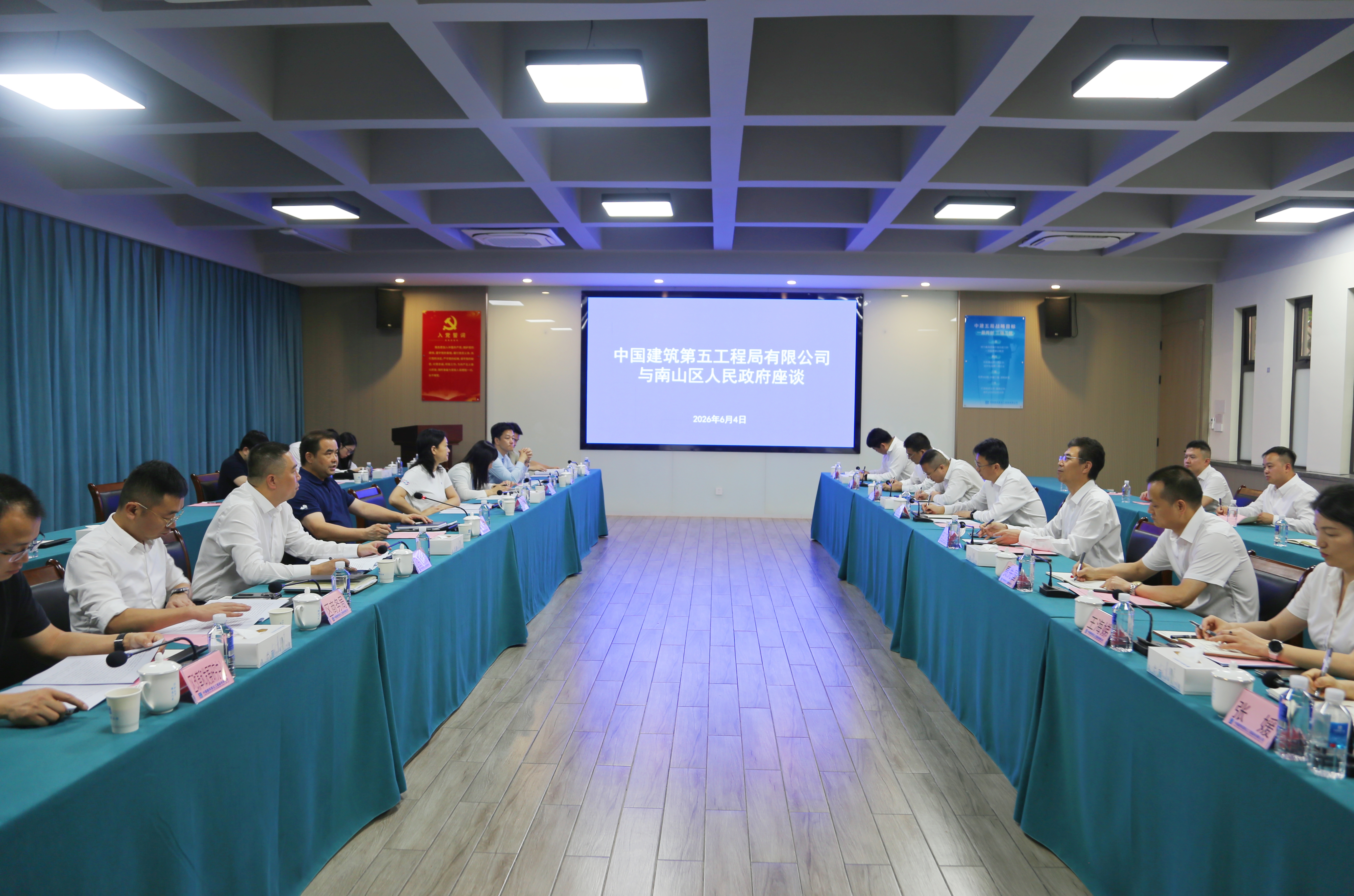 微信图片_20260605170731_19352_2.jpg
