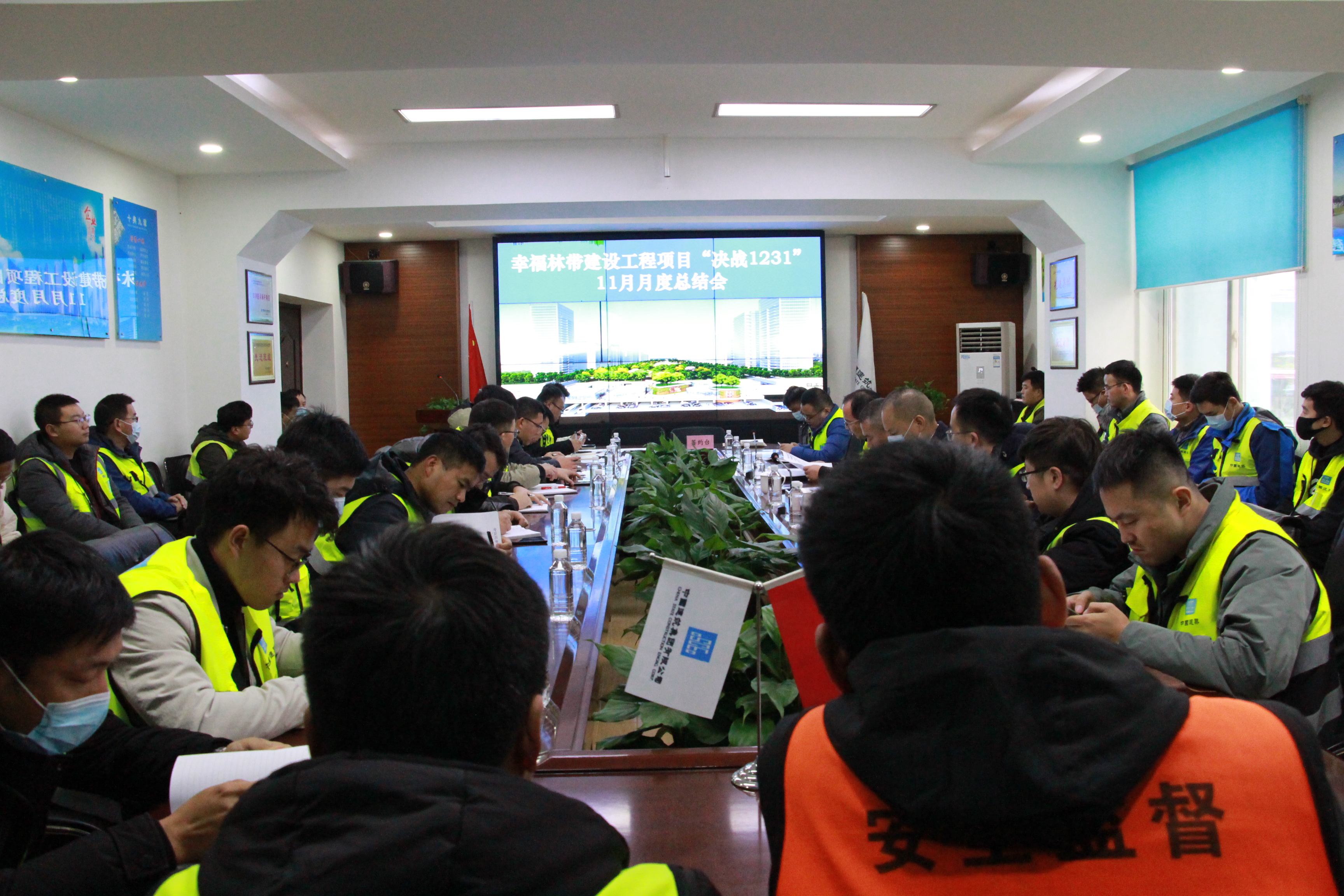 决战“1231”主体封顶动员会.JPG