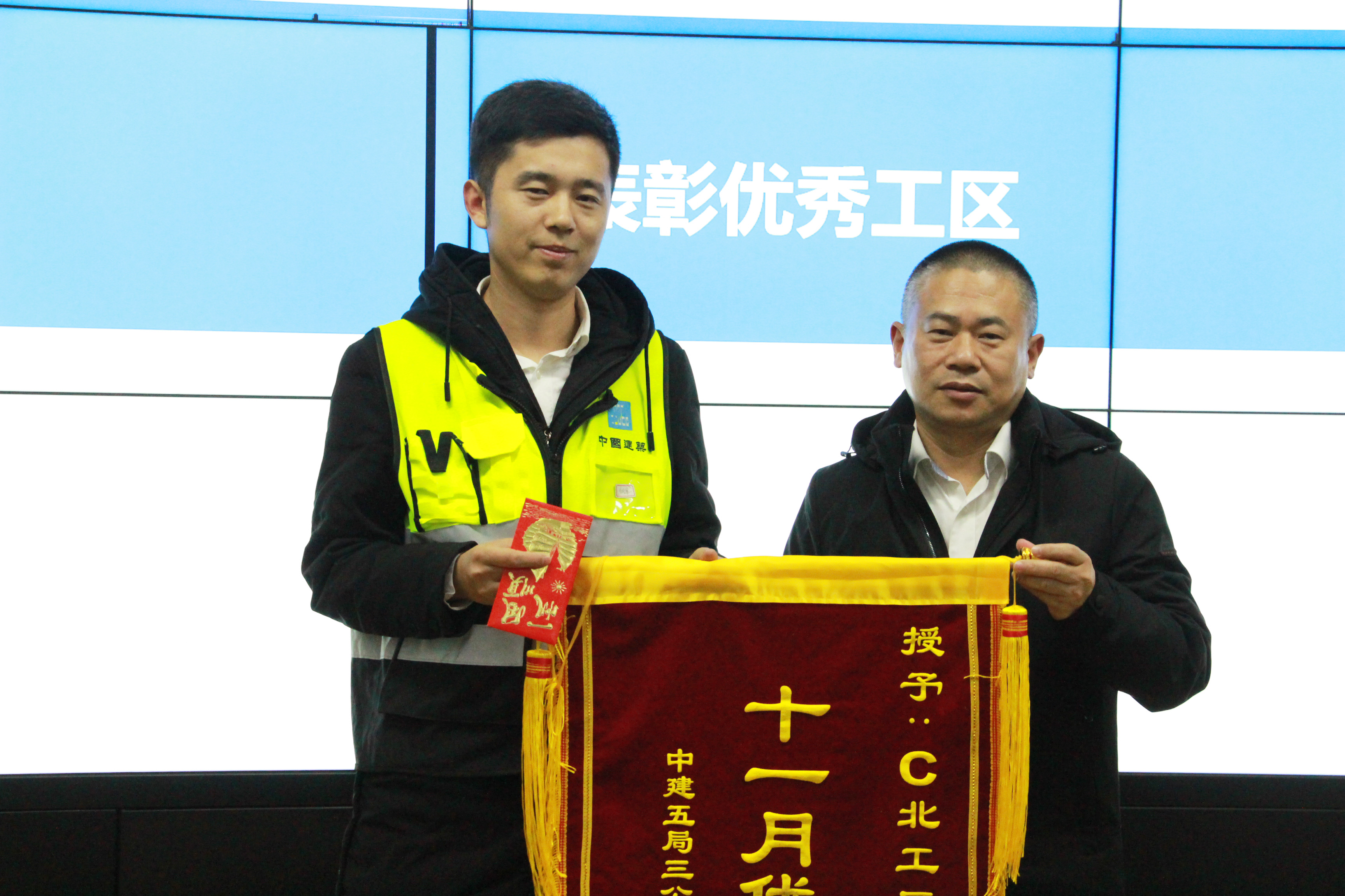 肖建为11月优胜工区颁奖.JPG
