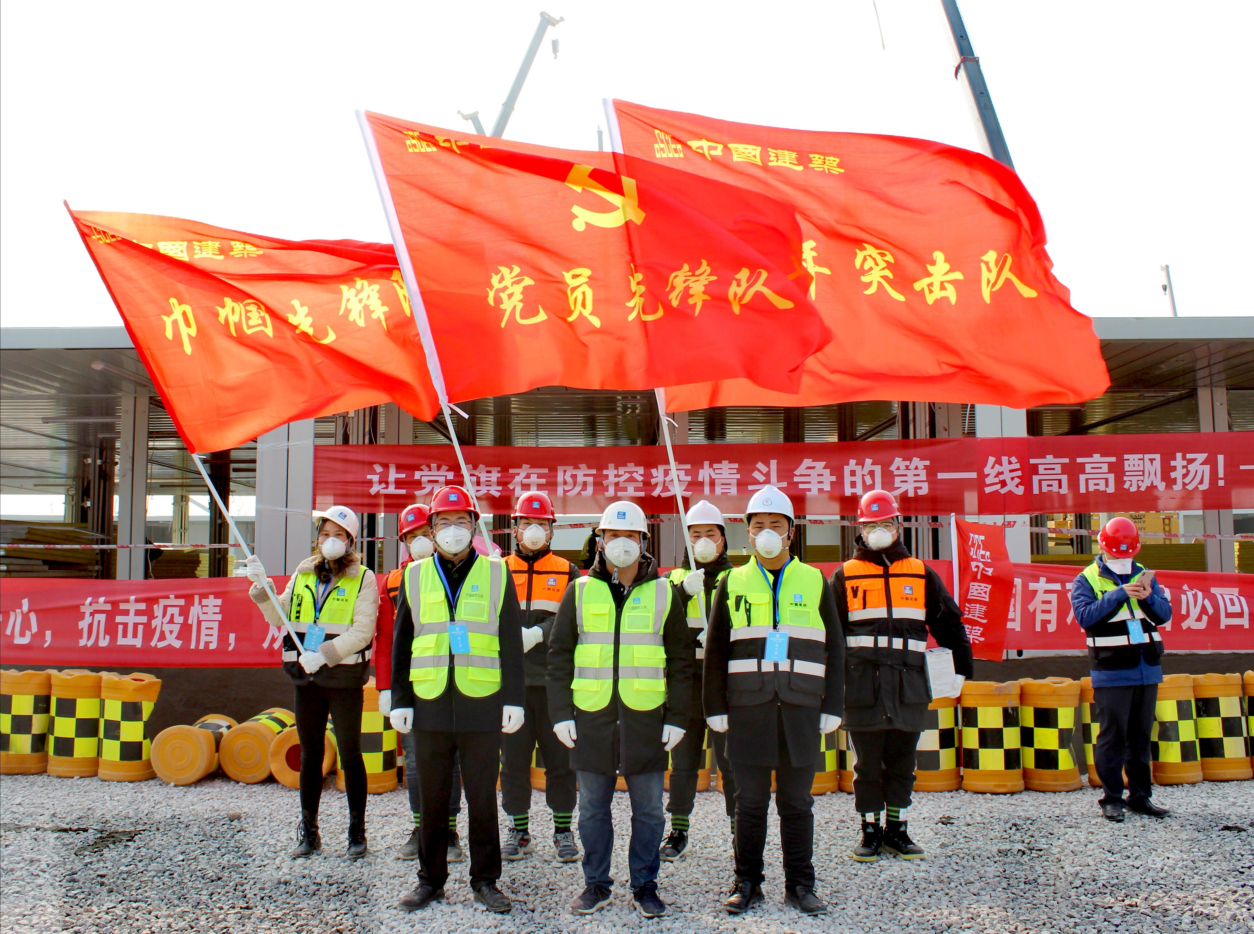 党员先锋队助力西安公共卫生中心建设.jpg