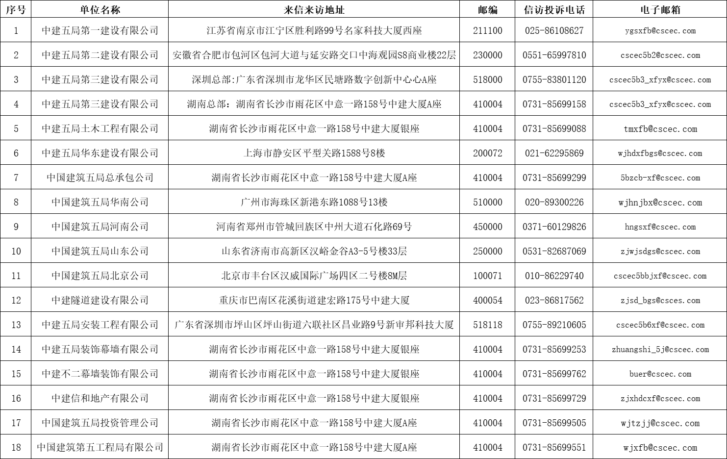 微信图片_20251023142900_11013_42.png
