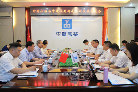 中国六冶.jpg 中国六冶.jpg