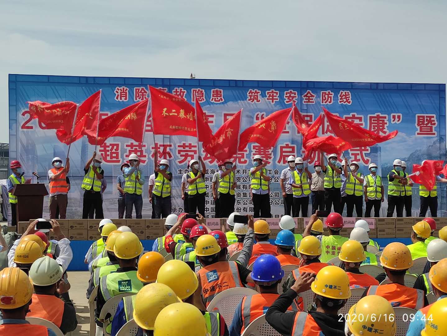 授旗仪式.jpg