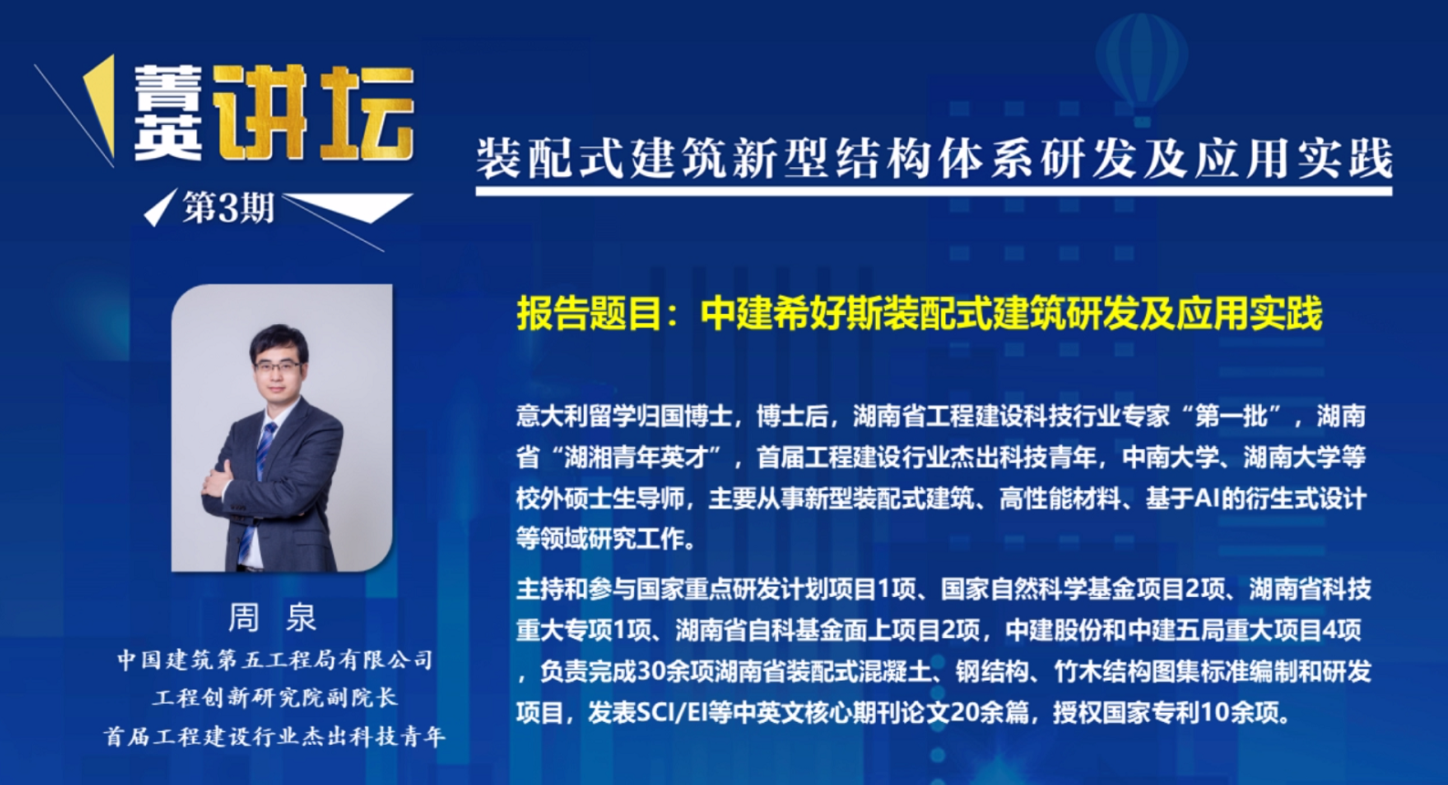 微信图片_20200731164824.png