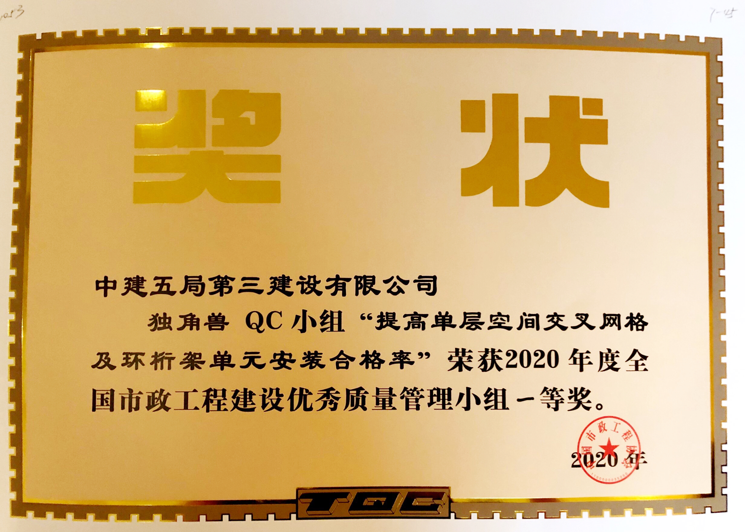 获奖图片.jpg