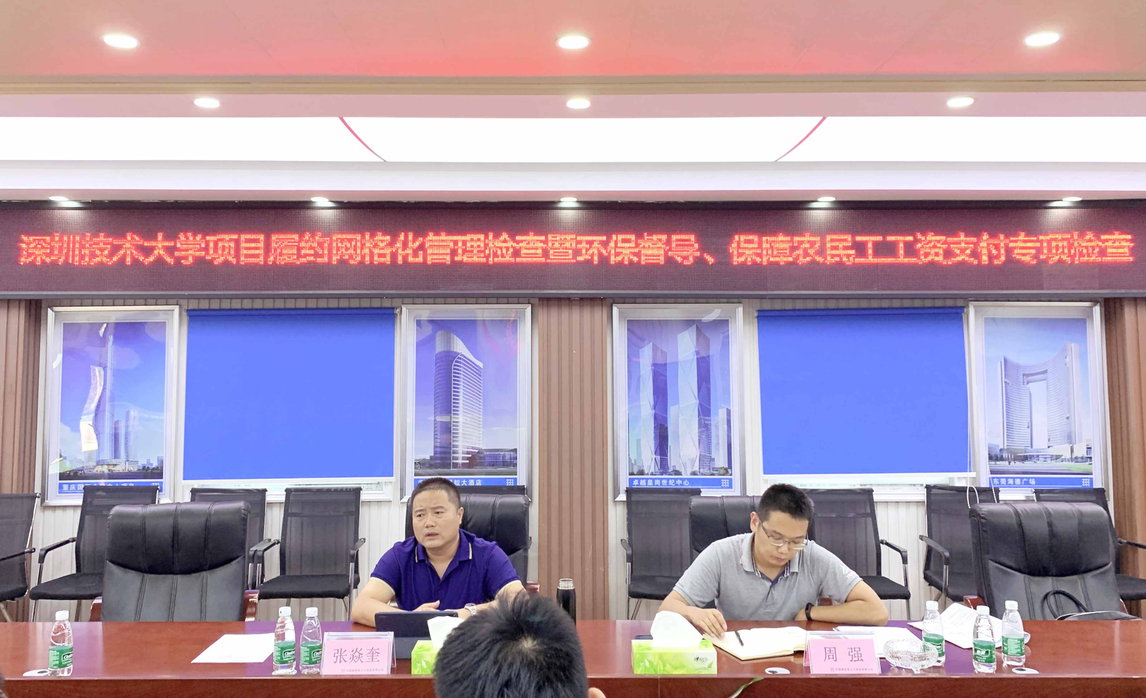 检查现场_副本.jpg