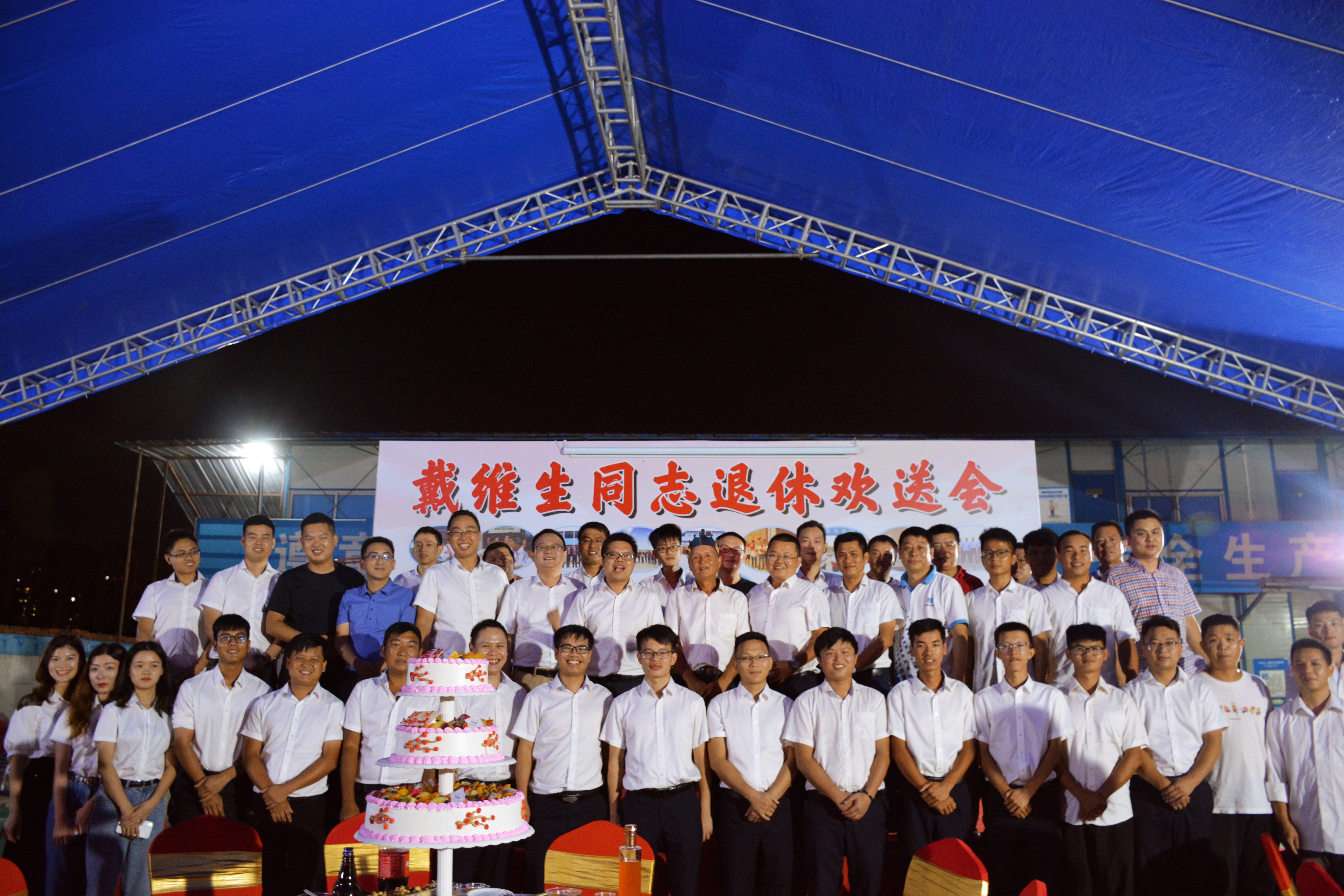 与会人员合影留念.jpg 与会人员合影留念.jpg