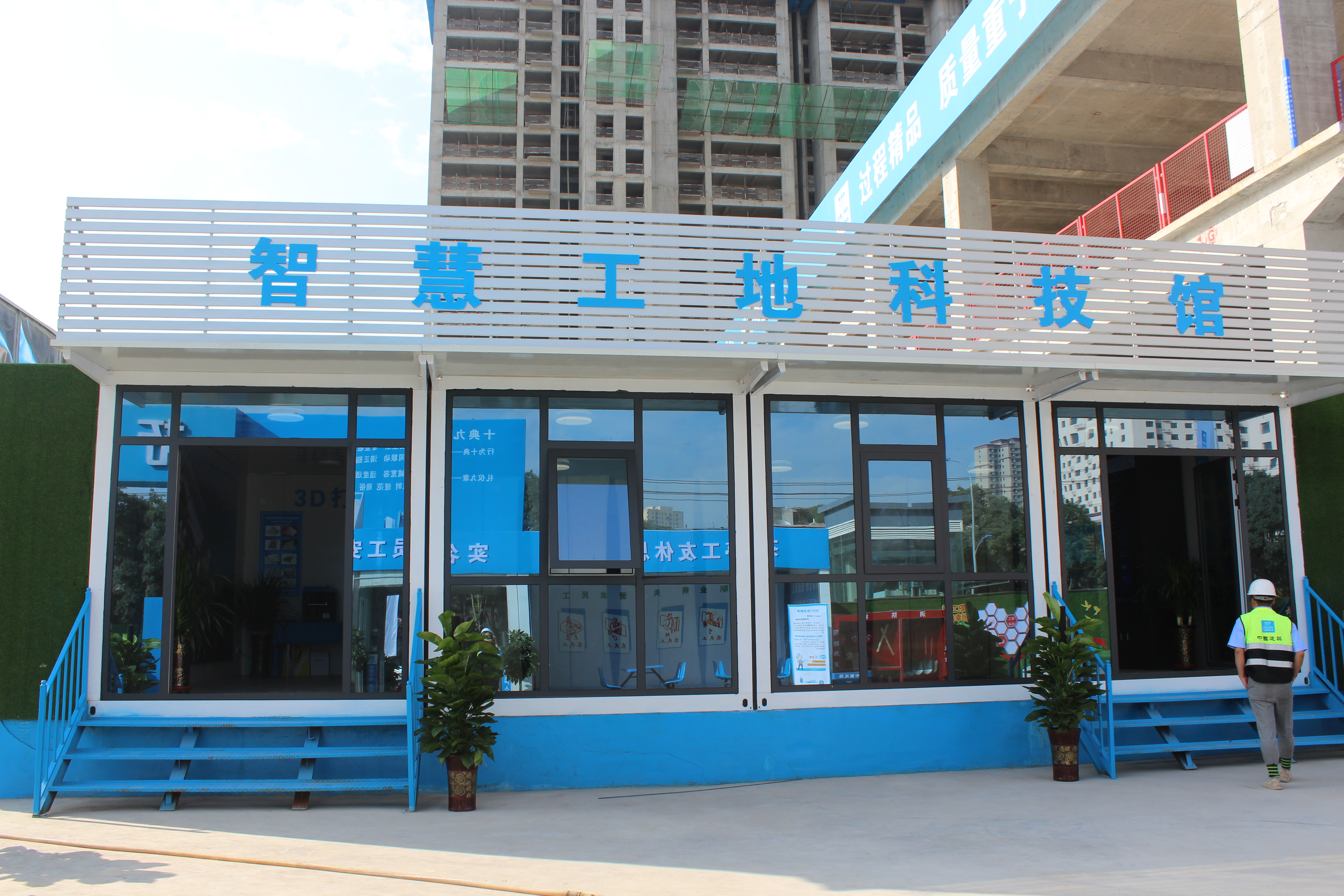 应用BIM+VR技术,在施工现场设置虚拟安全体验馆进行安全教育、培训。基于建筑不同阶段BIM模型构建,通过图形引擎对BIM模型实时渲染生成VR虚拟场景、完成建筑信息查看及交互。具备多感知性、高精度仿真、沉浸式交互及三维视景动态化等特征(照片6).jpg 应用BIM+VR技术,在施工现场设置虚拟安全体验馆进行安全教育、培训。基于建筑不同阶段BIM模型构建,通过图形引擎对BIM模型实时渲染生成VR虚拟场景、完成建筑信息查看及交互。具备多感知性、高精度仿真、沉浸式交互及三维视景动态化等特征(照片6).jpg