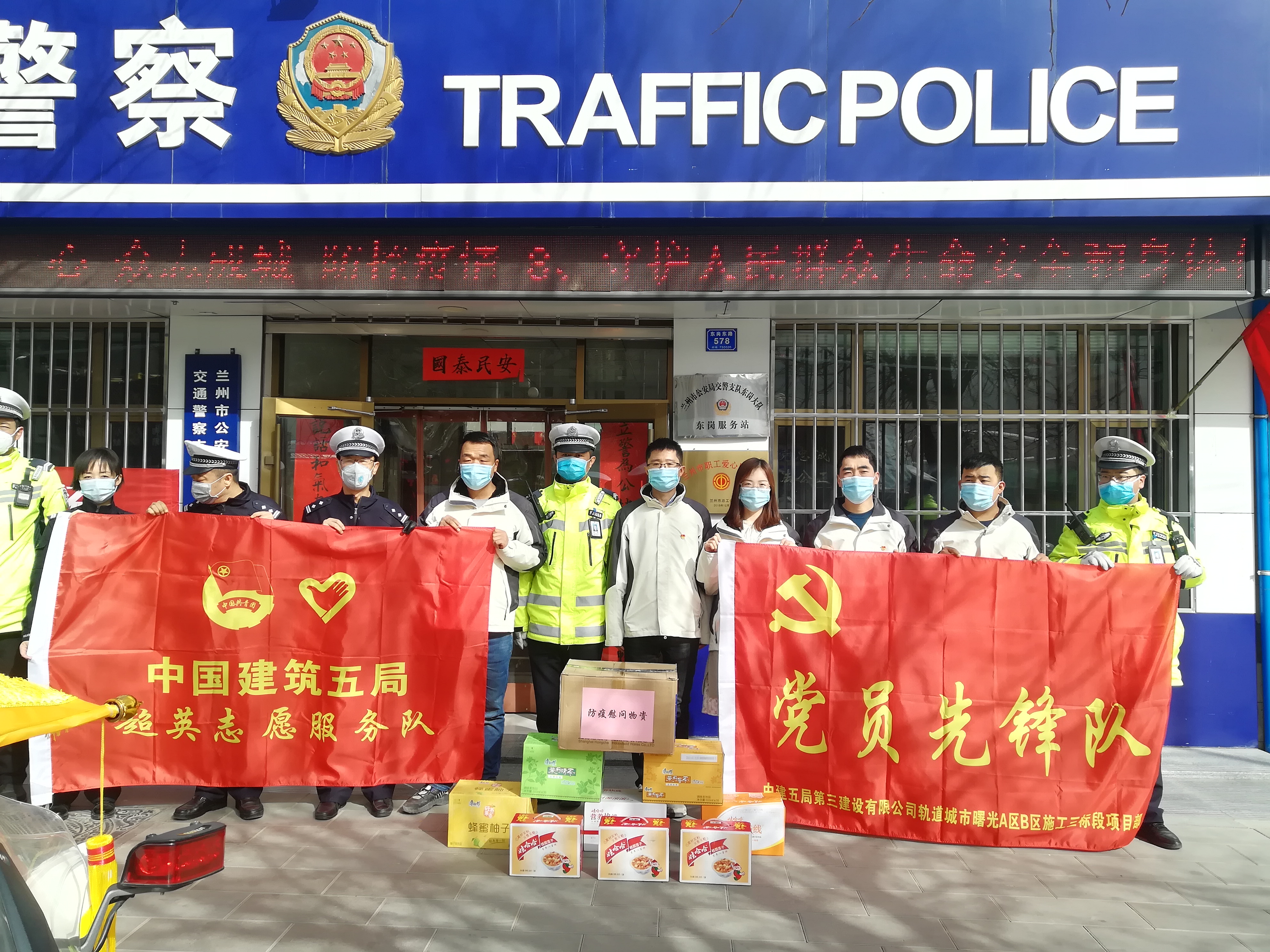 走进交警队送温暖1.jpg 走进交警队送温暖1.jpg