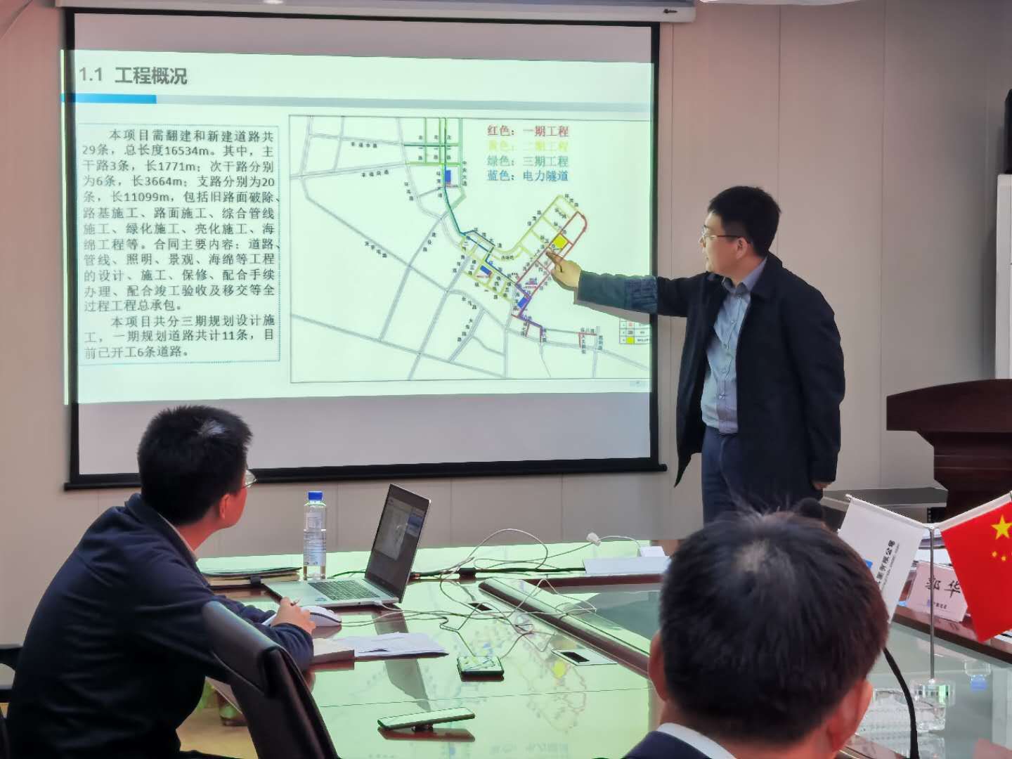 中建股份青岛分公司烟台片区市场营销项目履约推进会在烟台海上世界项目召开3.jpg 中建股份青岛分公司烟台片区市场营销项目履约推进会在烟台海上世界项目召开3.jpg