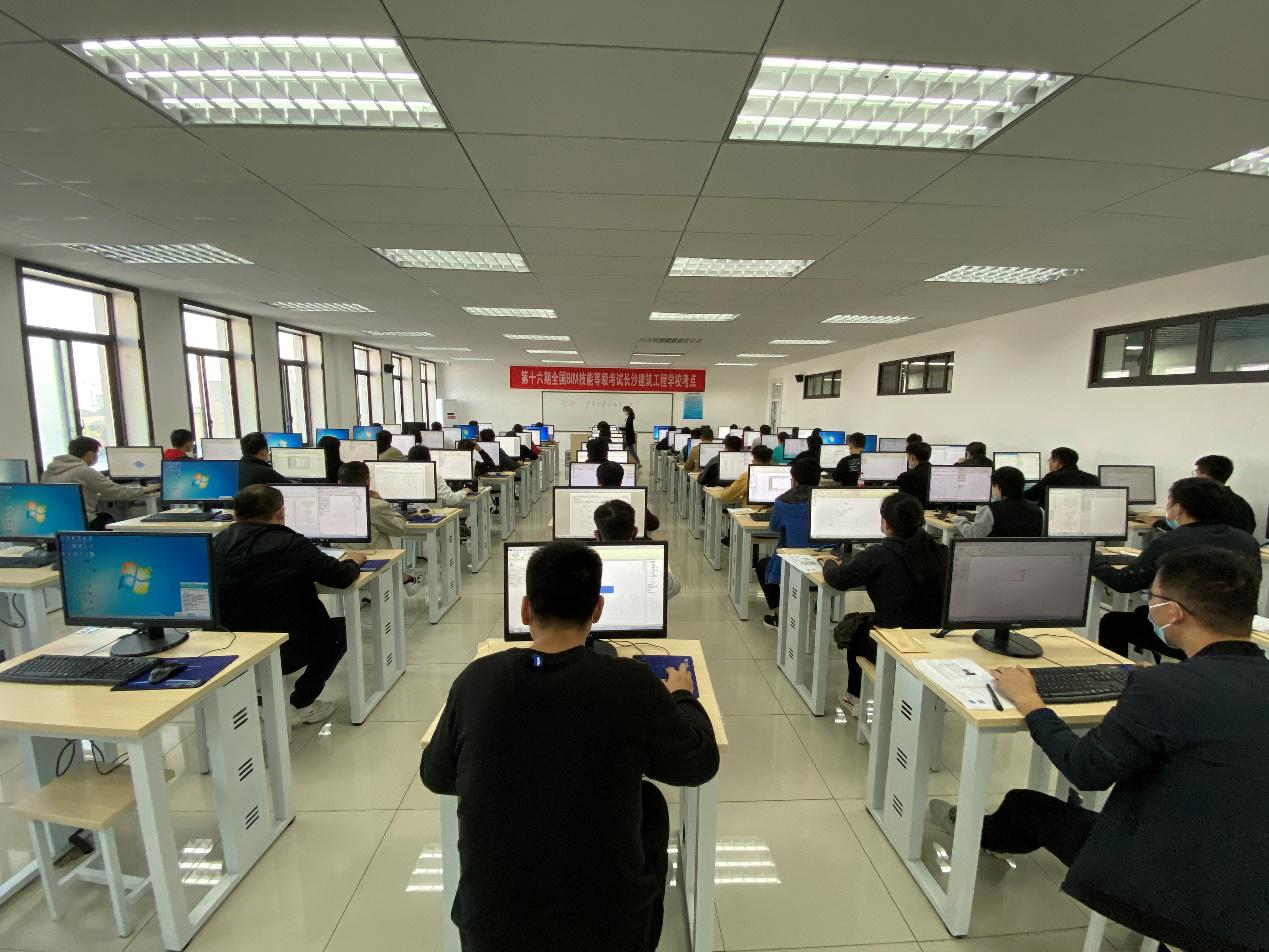 bim考证培训支撑bim人才库建设