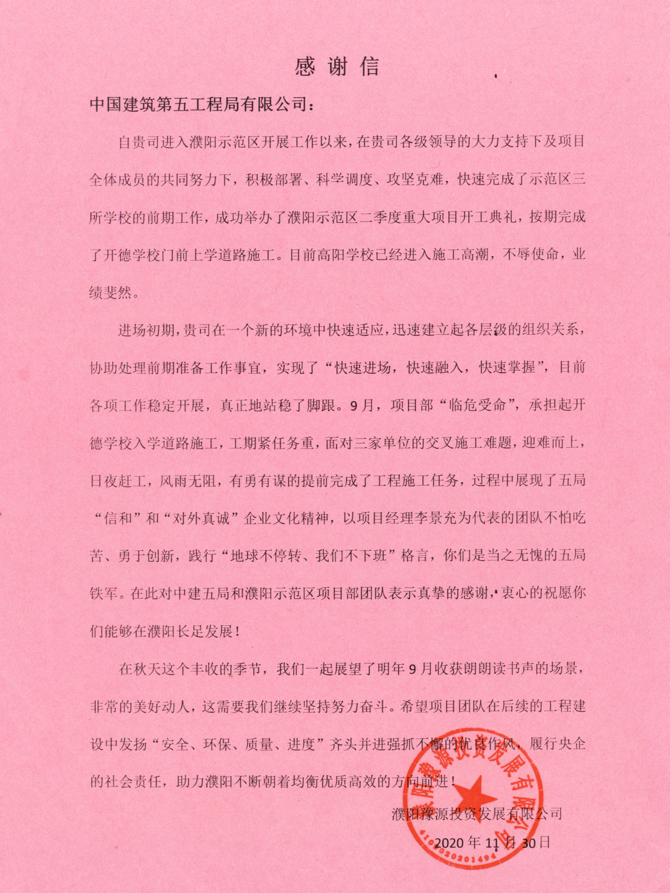 微信图片_20201201164018_副本.jpg