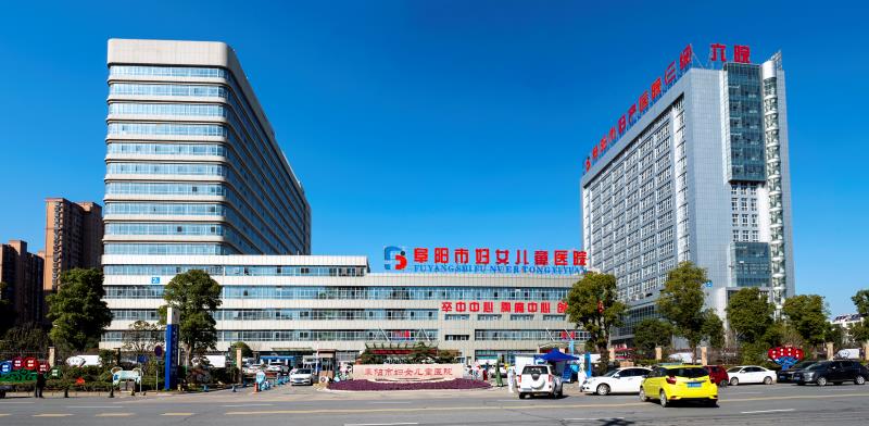 安徽公司阜阳第六人民医院项目荣获安徽省建设工程"黄山杯"