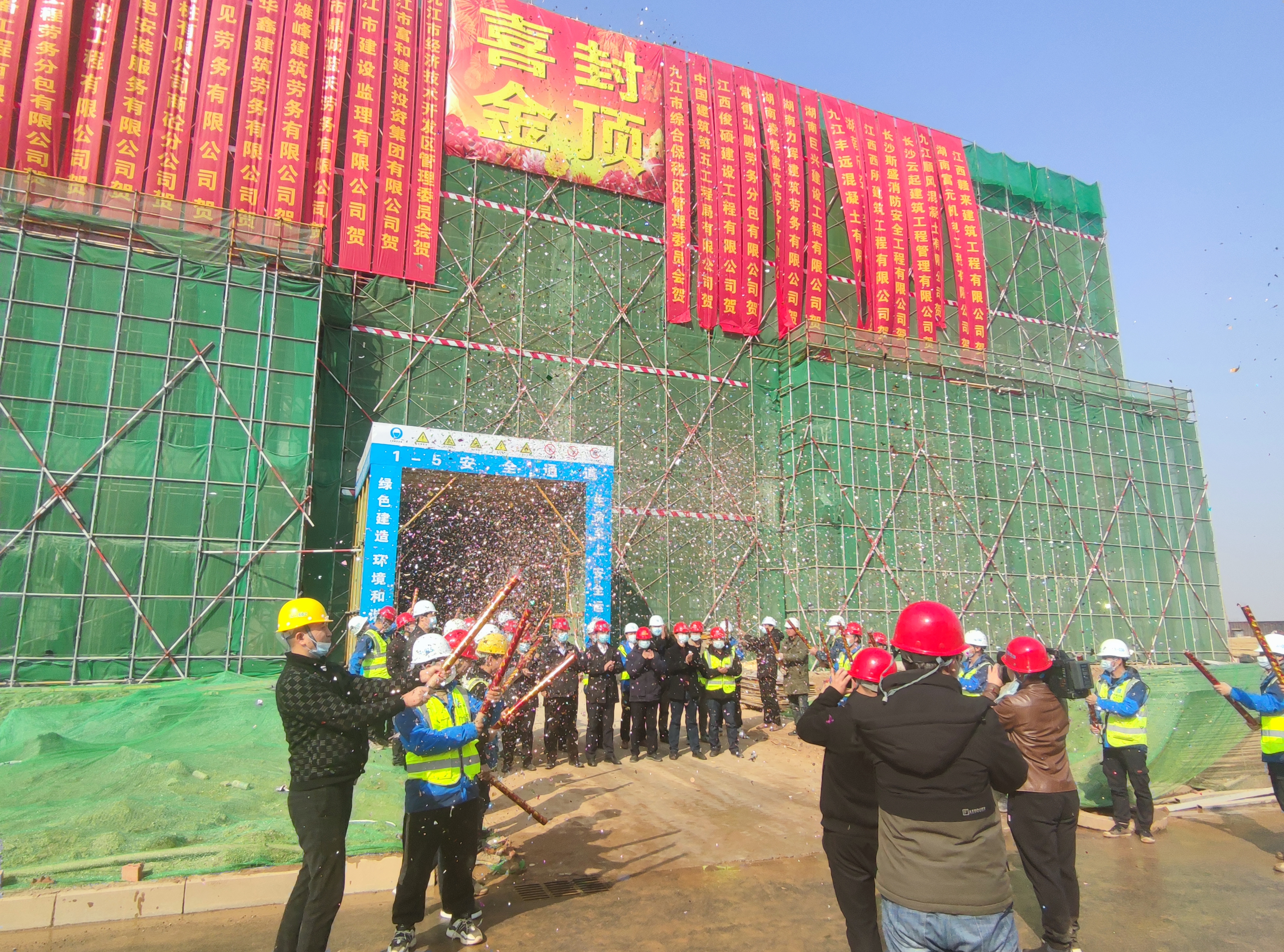 开工98天,总承包公司江西分公司九江保税区标准厂房项目首栋厂房主体