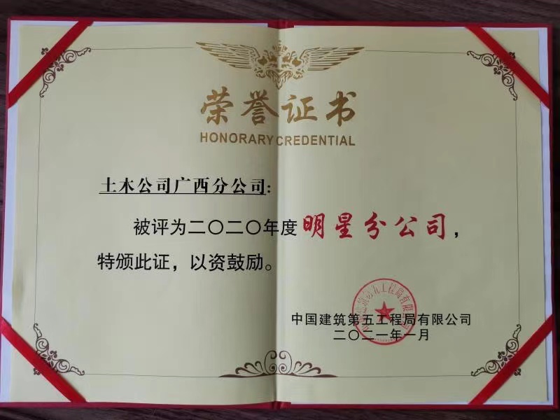 微信图片_20210112191617.jpg