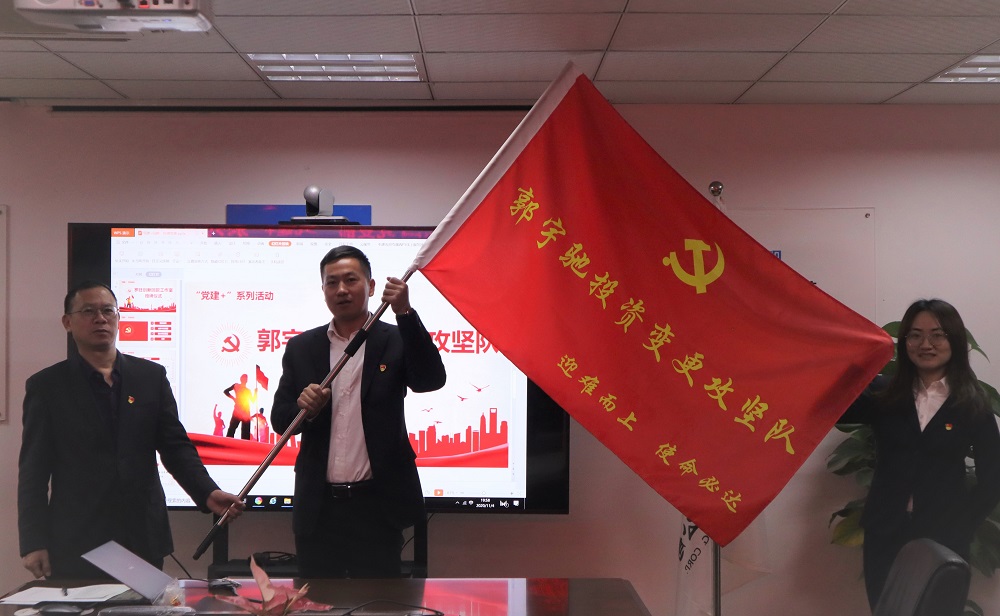 郭宇驰投资变更攻坚队主要成员:郭宇驰,梁文锐.jpg 郭宇驰投资变更攻坚队主要成员:郭宇驰,梁文锐.jpg