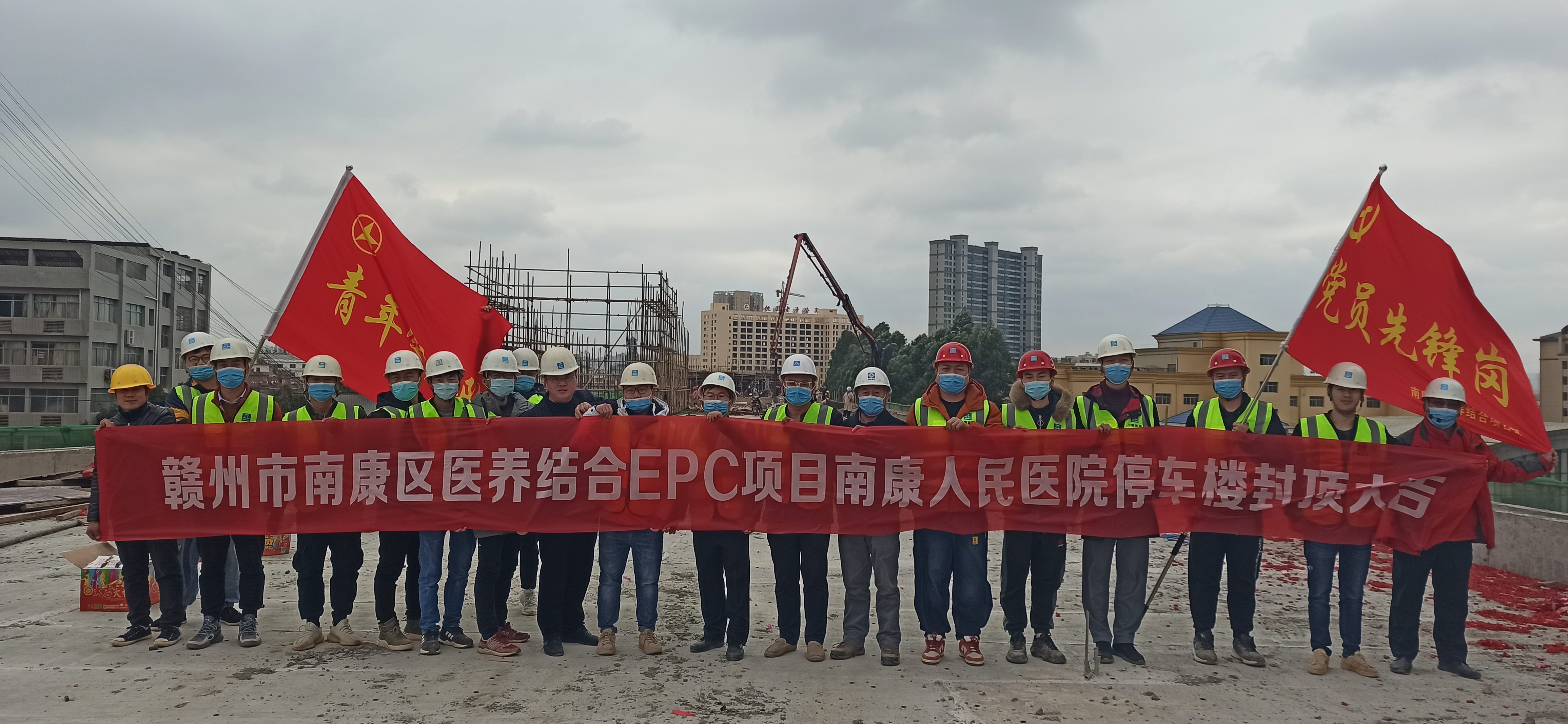 赣州市南康区医养结合EPC项目人民医院停车楼封顶大吉.jpg