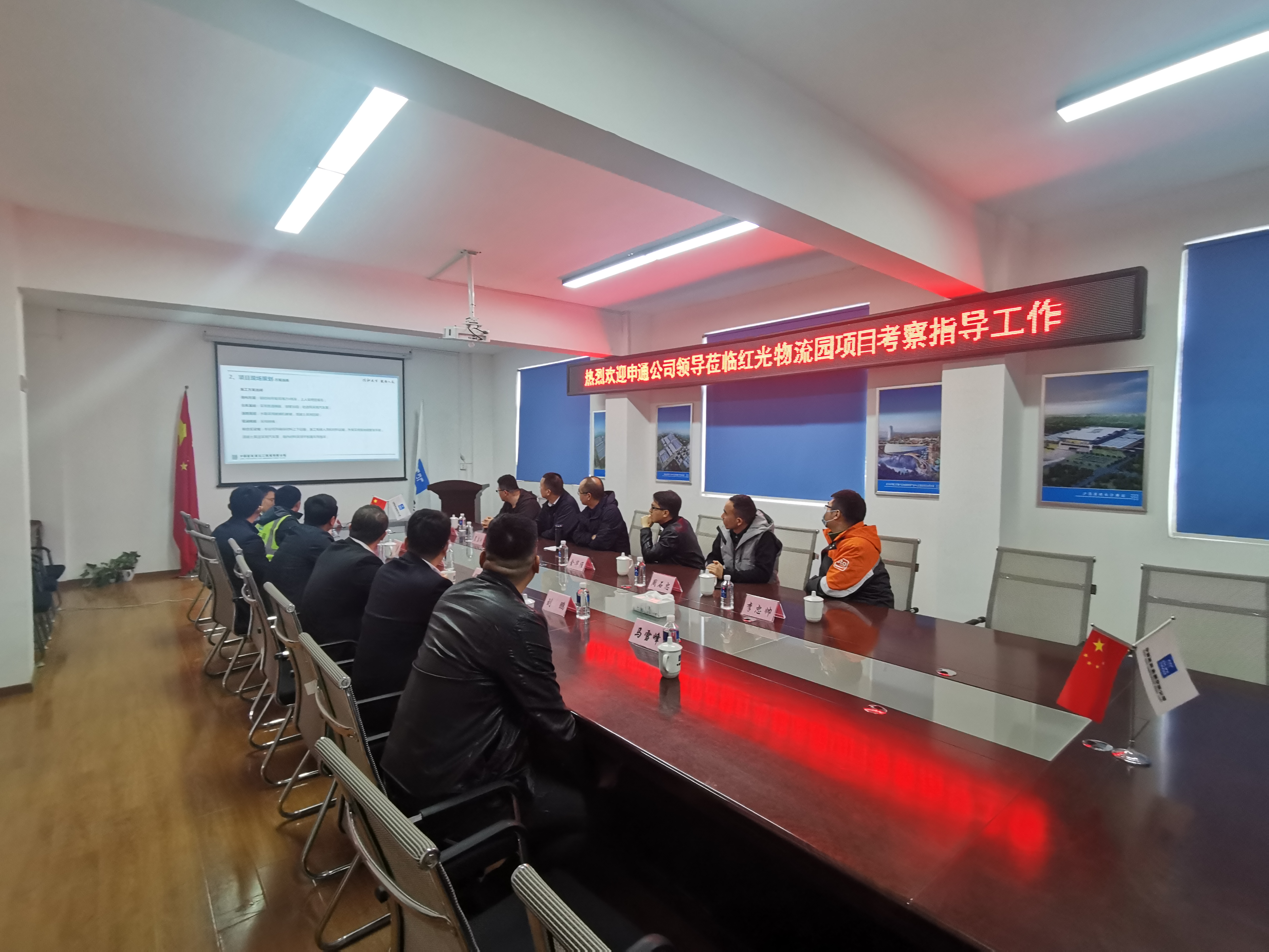 申通业主考察小组听取项目部汇报.jpg