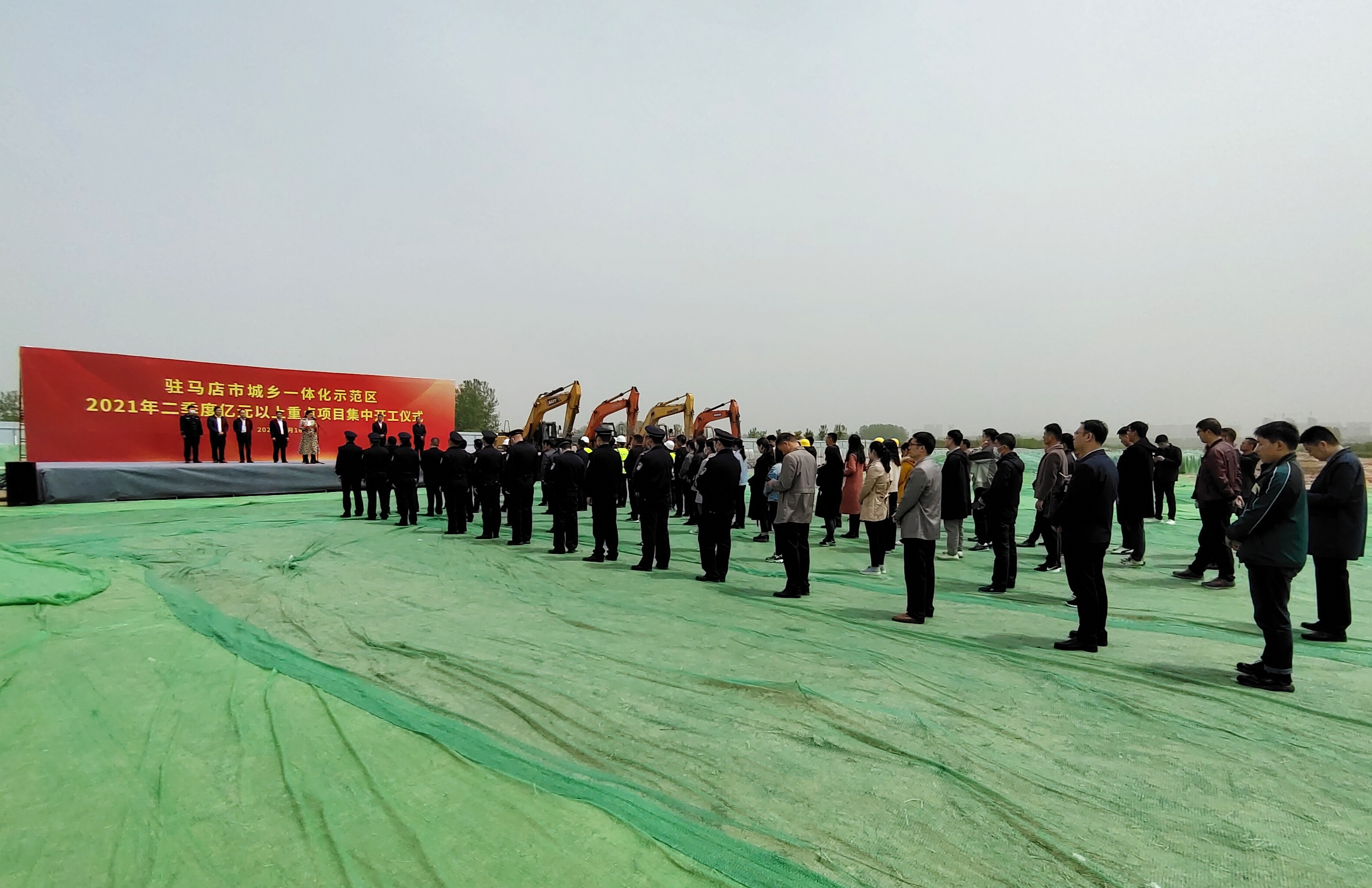 土木公司驻马店市城乡一体化示范区泰山路建设项目开工典礼圆满举行