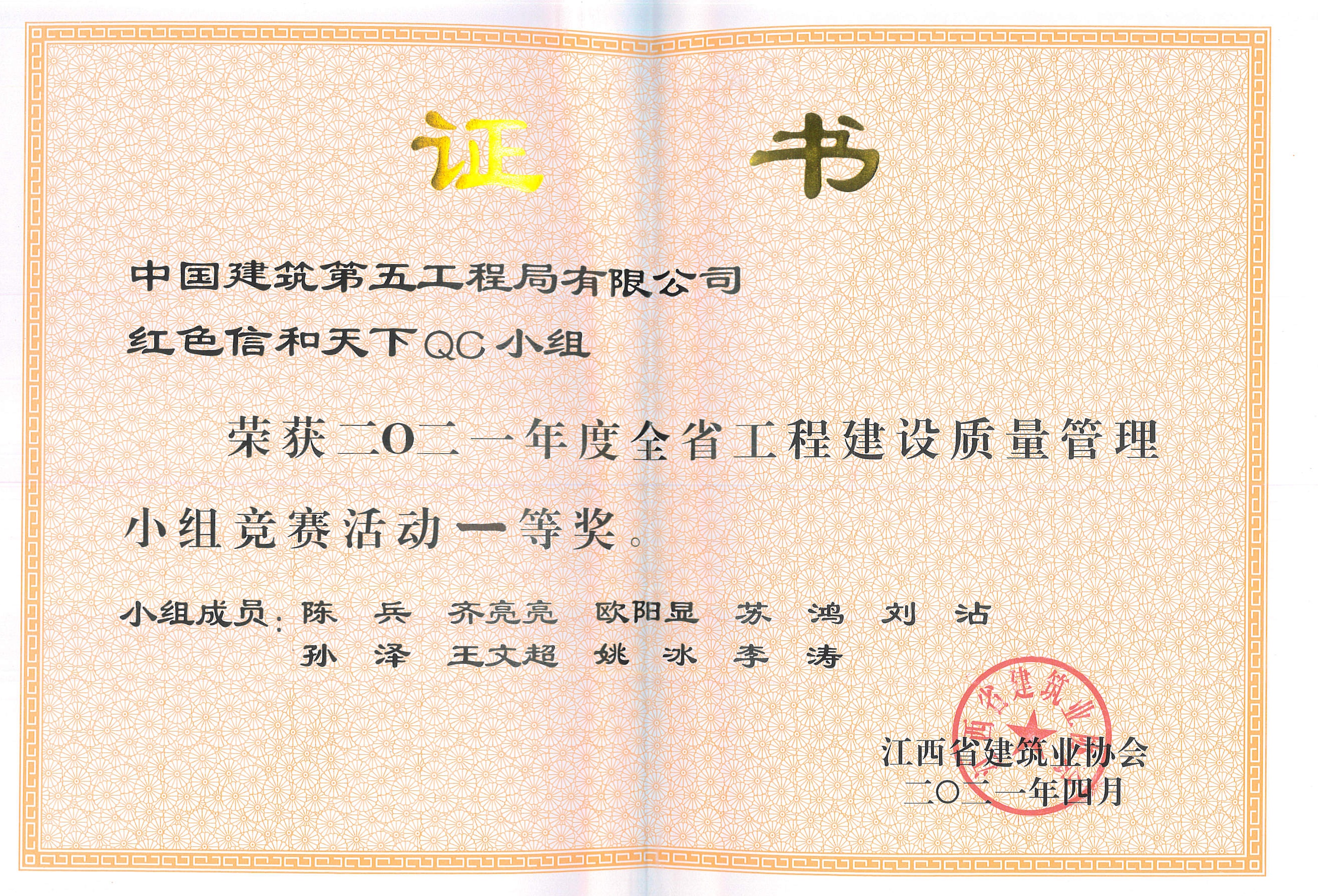 bd025b3df8834707d1dcab54eaa851d_看图王.jpg