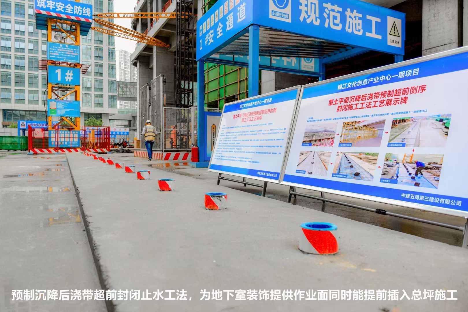 锦江快速建造图 (3).JPG