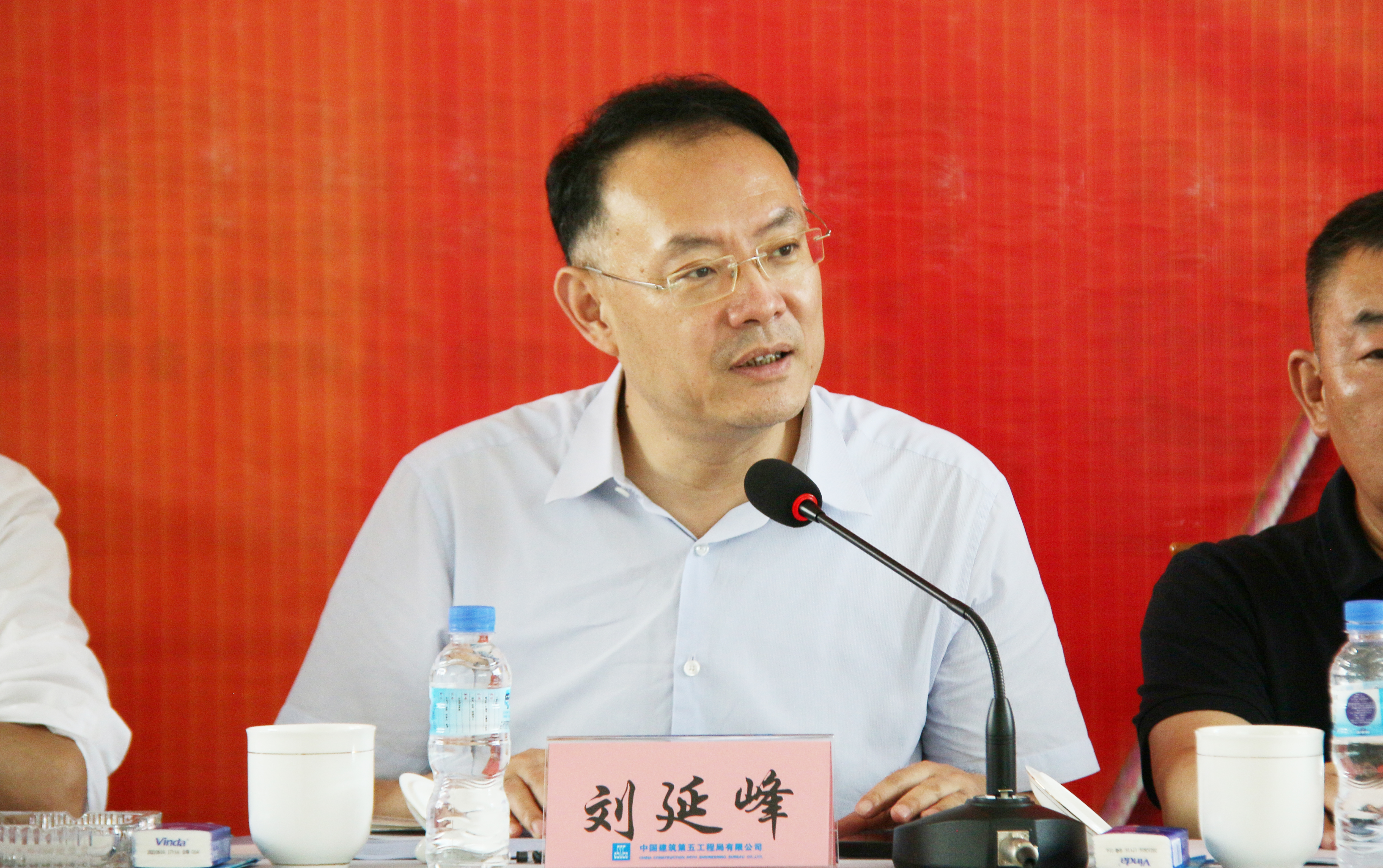 刘延峰讲话.jpg 刘延峰讲话.jpg