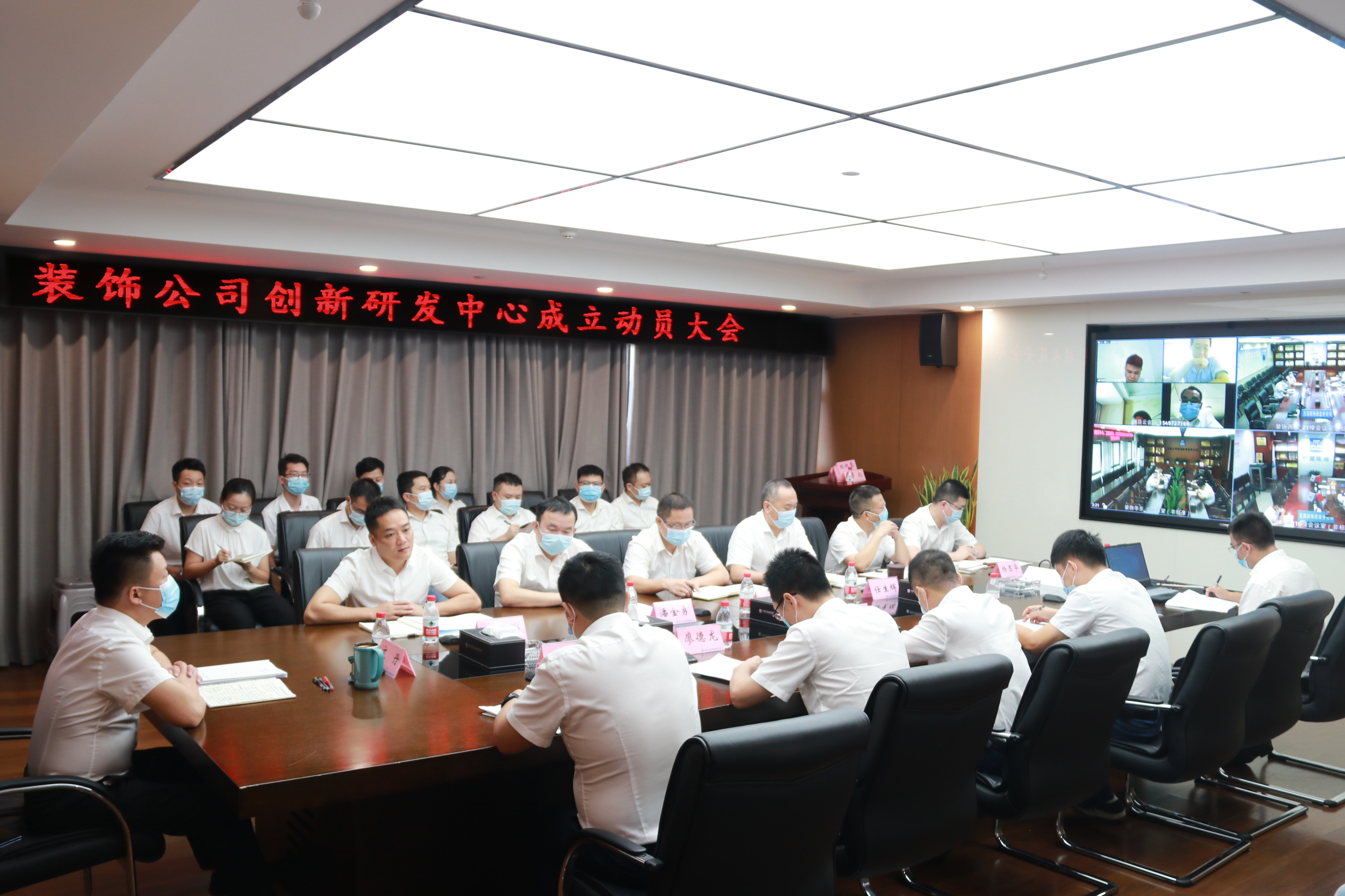 创研中心成立动员大会.jpg