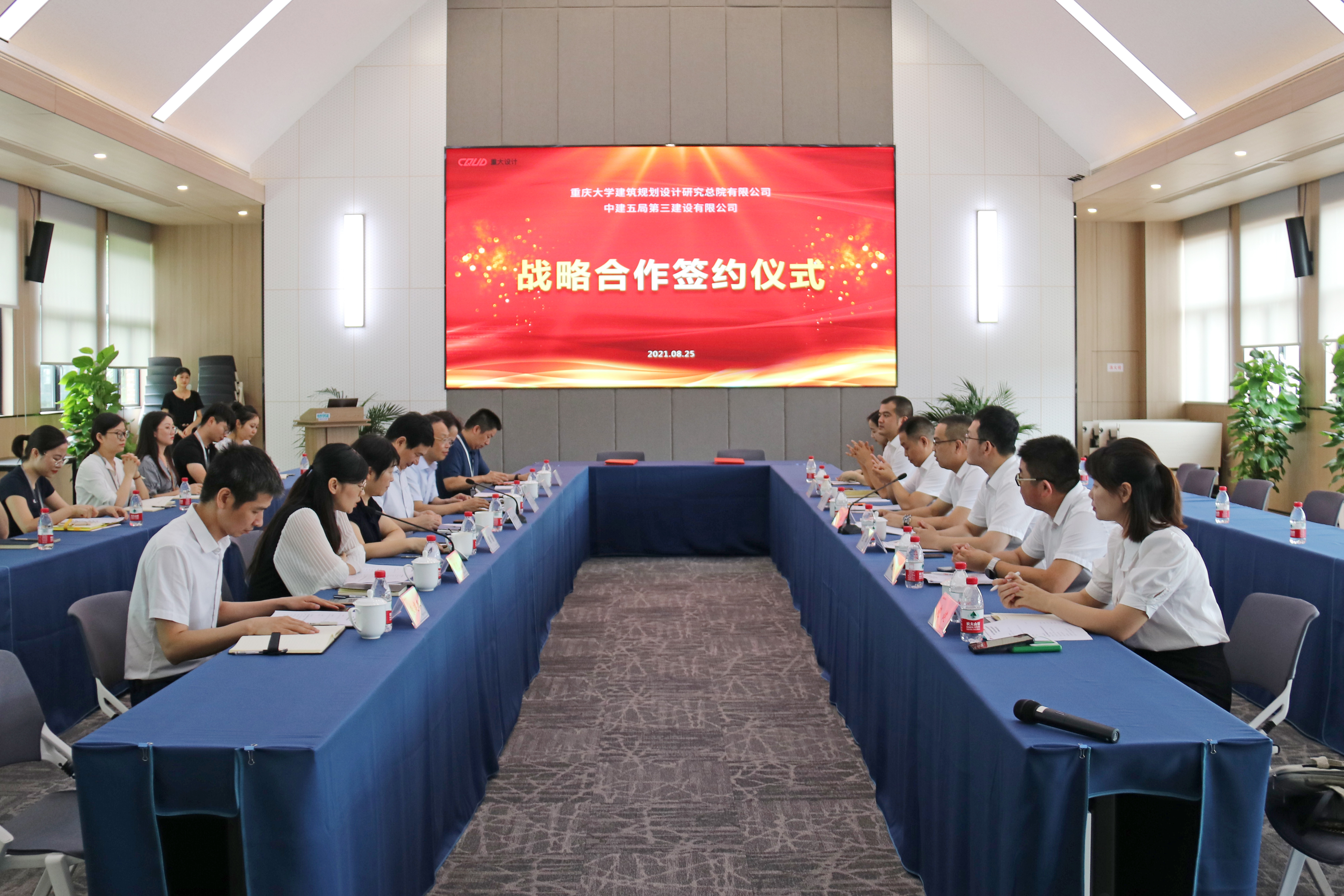 微信图片_20210826104438.jpg 微信图片_20210826104438.jpg