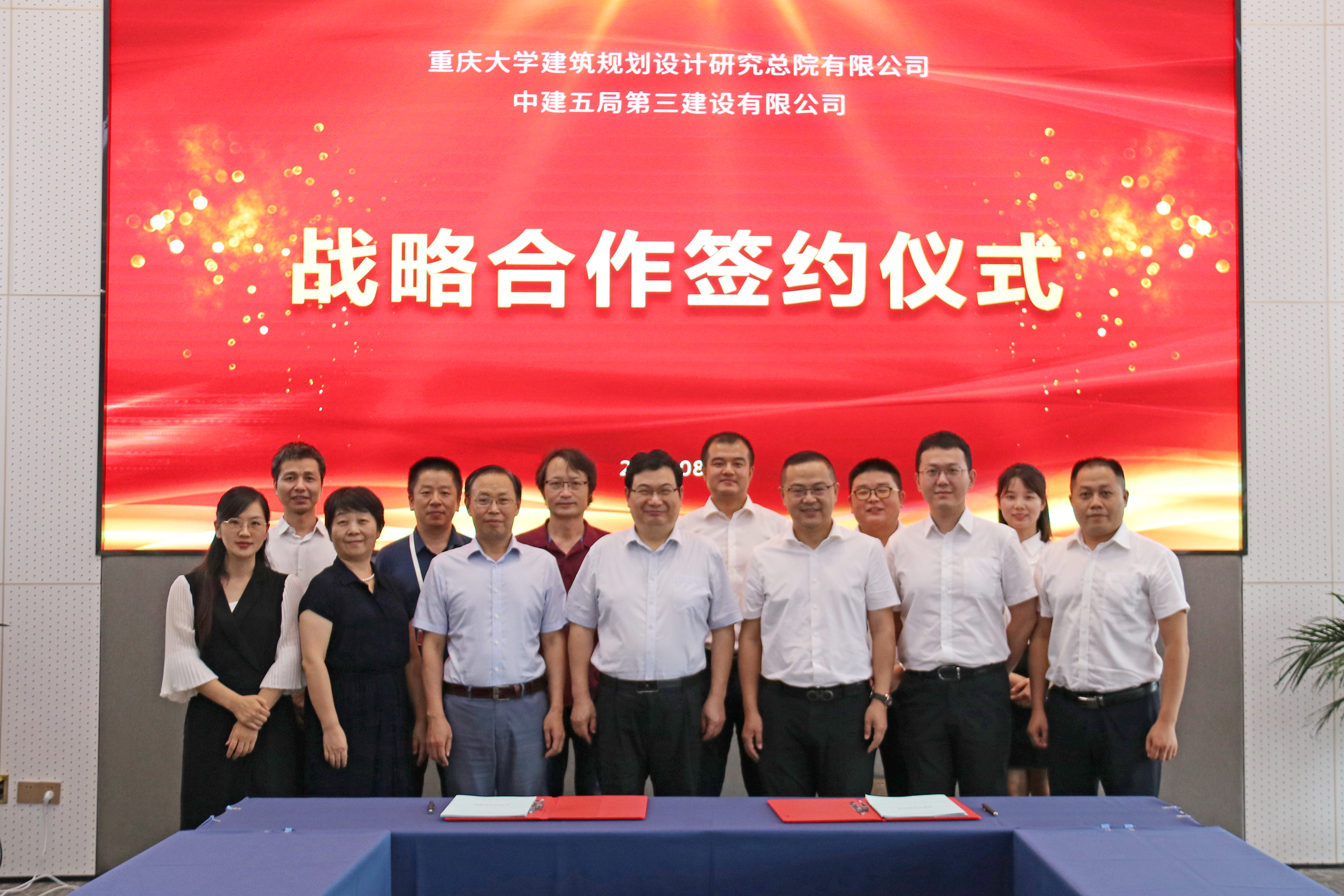 微信图片_20210826104430.jpg 微信图片_20210826104430.jpg