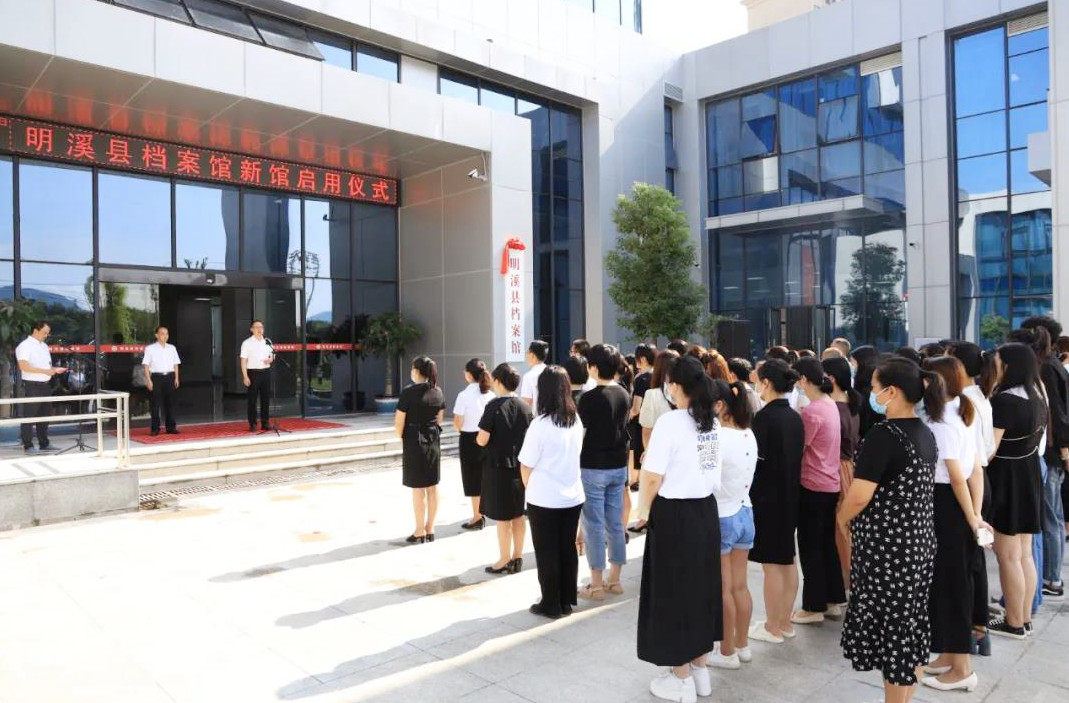 开馆仪式现场.jpg 开馆仪式现场.jpg