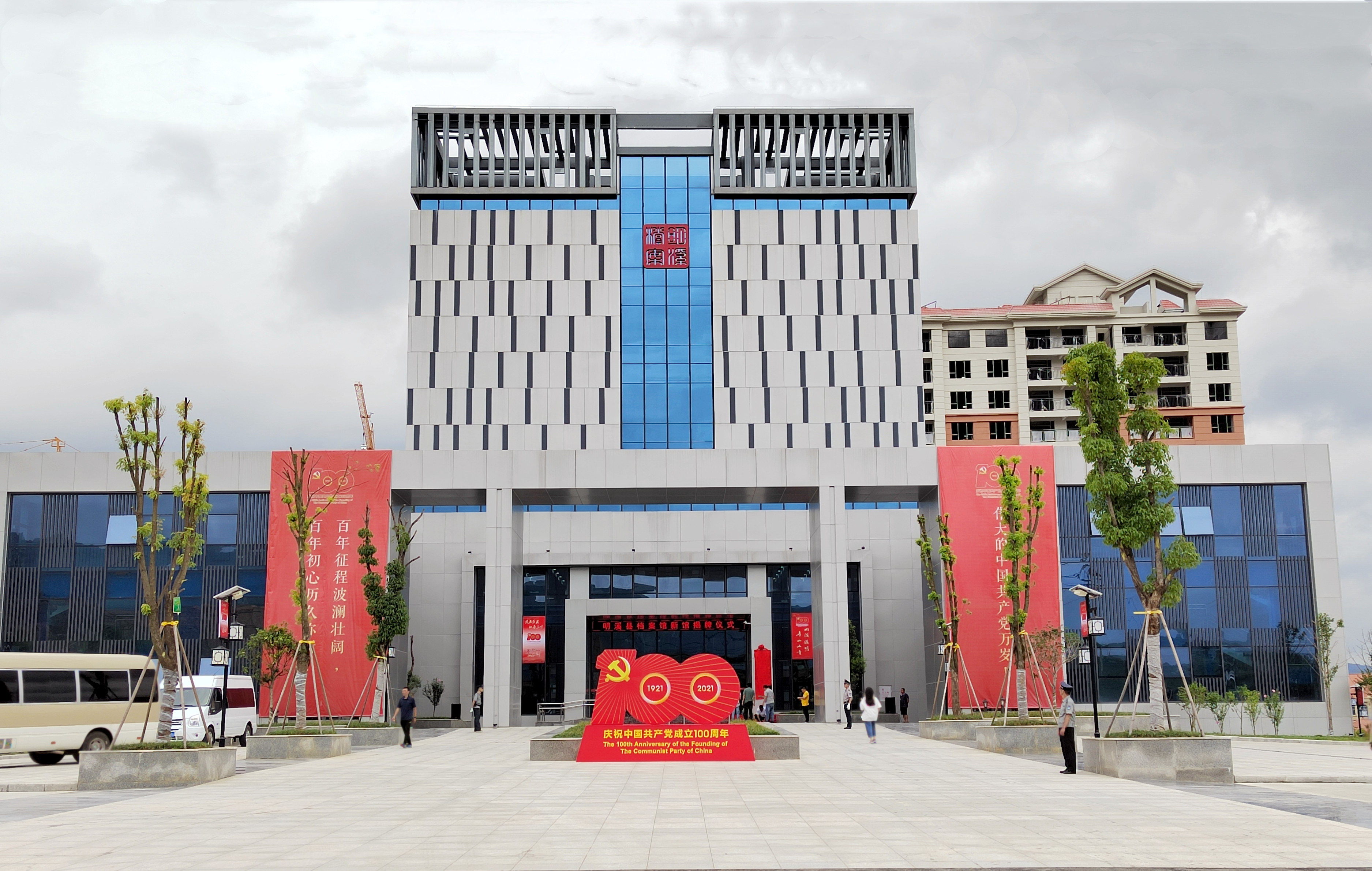 档案馆效果图.jpg 档案馆效果图.jpg