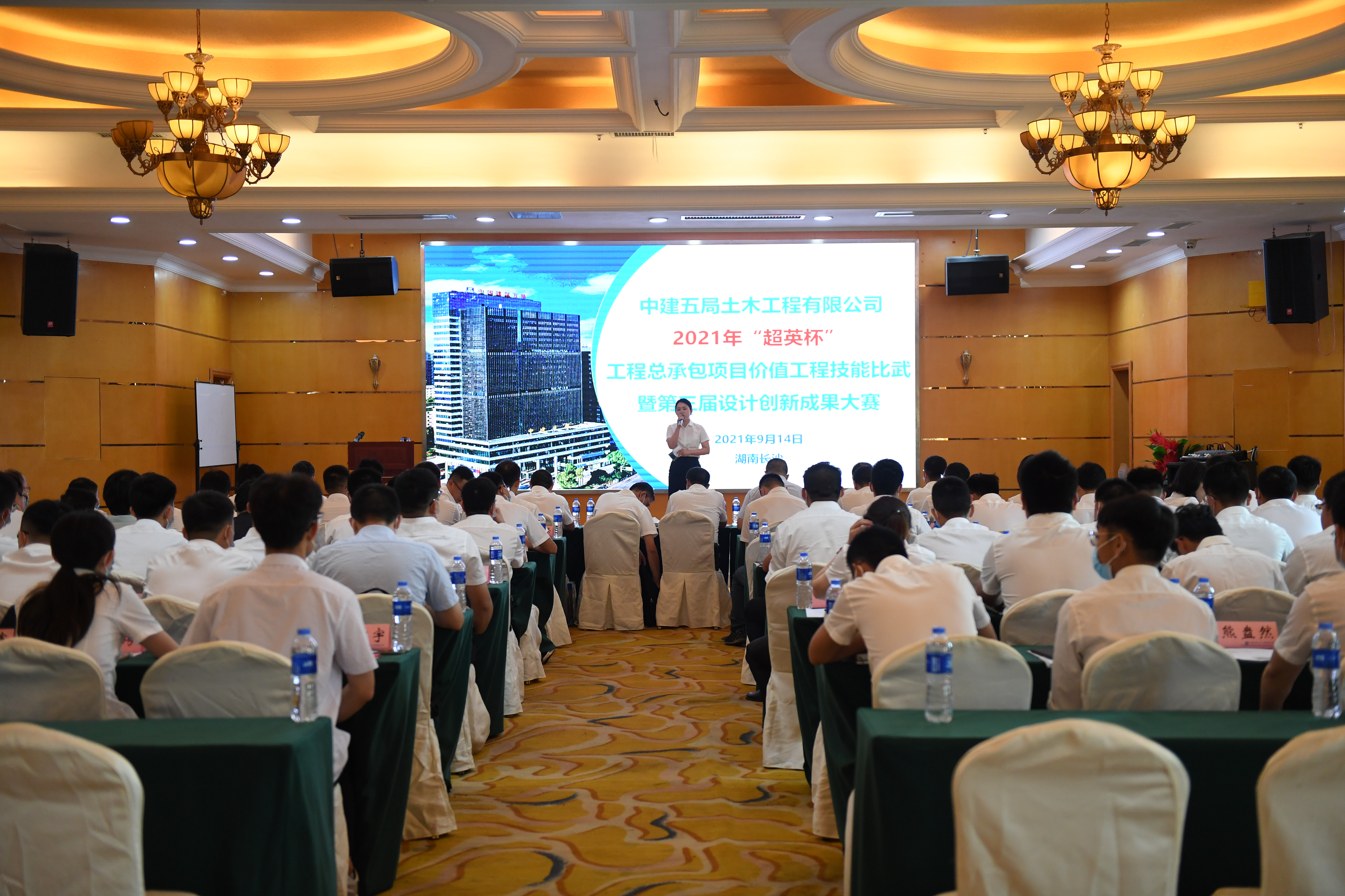 微信图片_20210915153750.jpg 微信图片_20210915153750.jpg