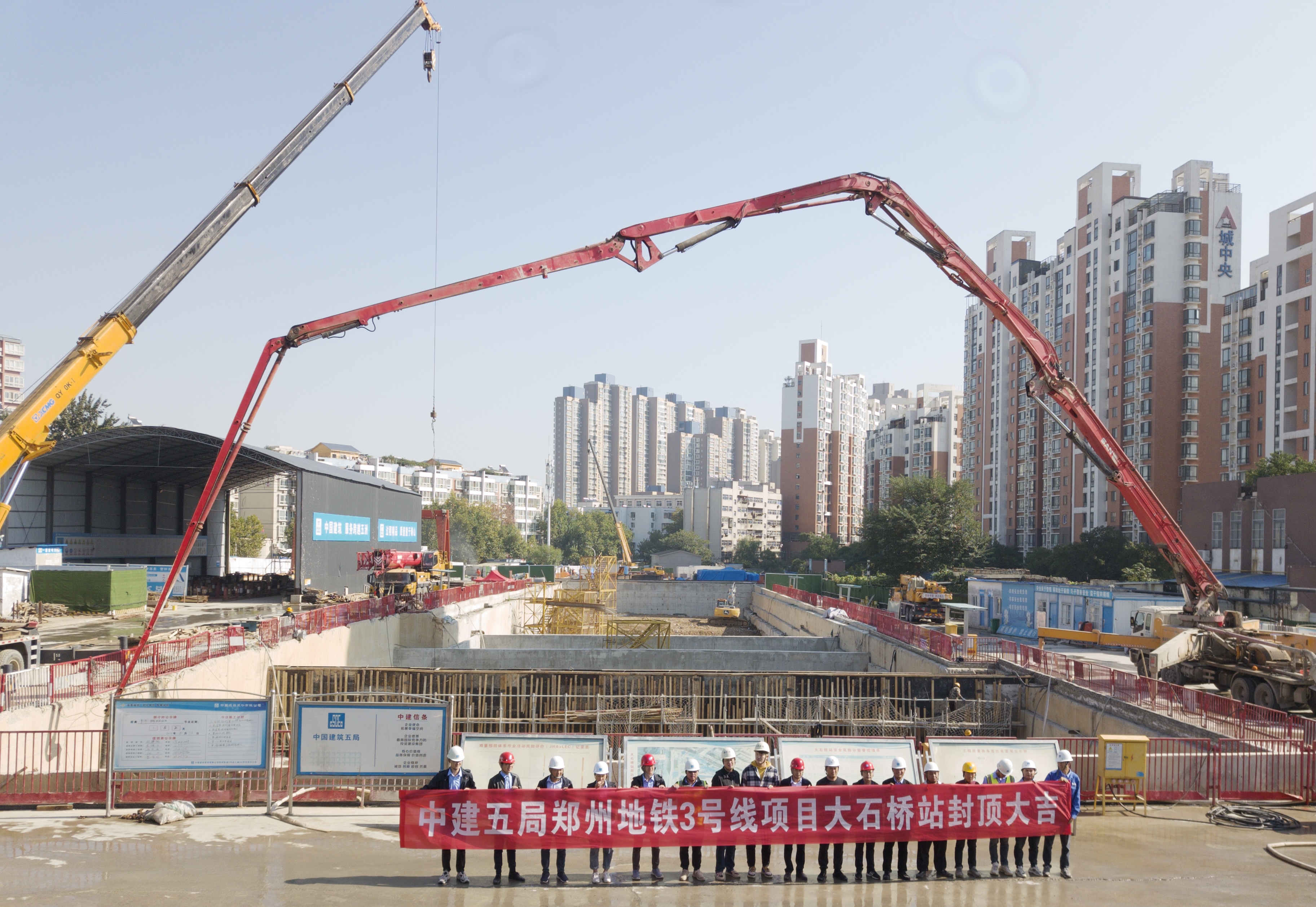 封顶合影.jpg