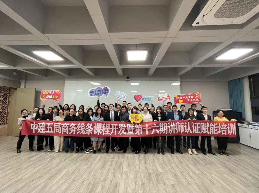 学员合影.png 学员合影.png