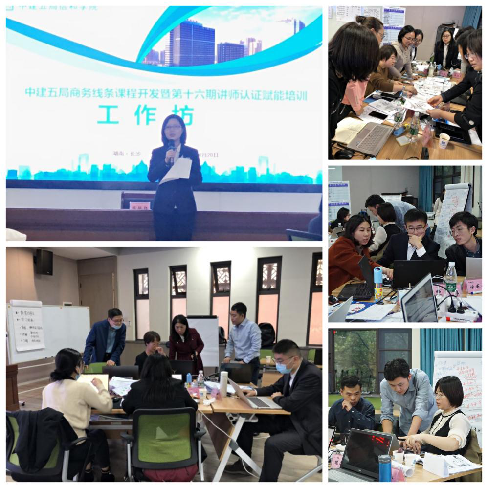 培训过程.png 培训过程.png