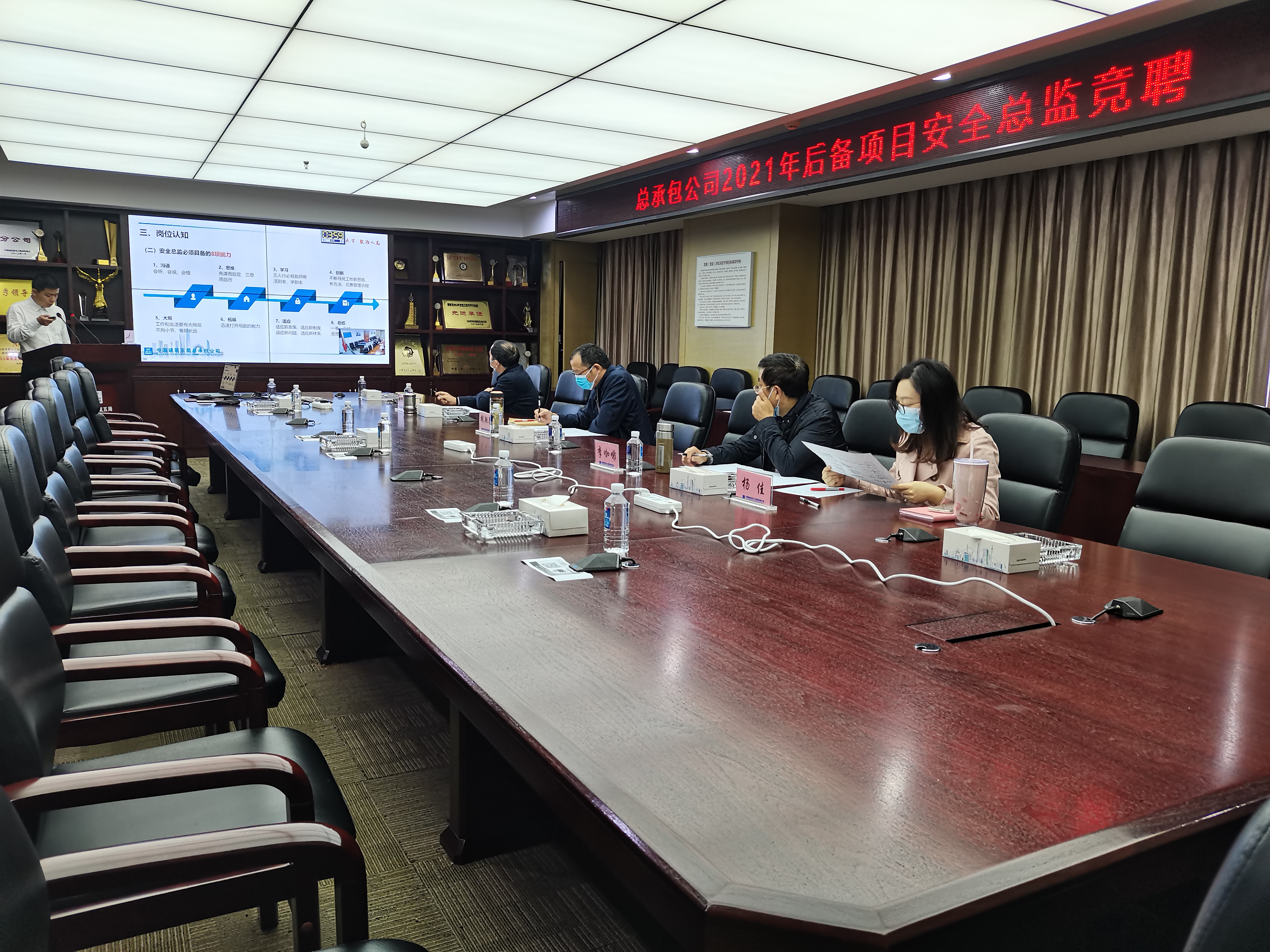 微信图片_20211027084749.jpg