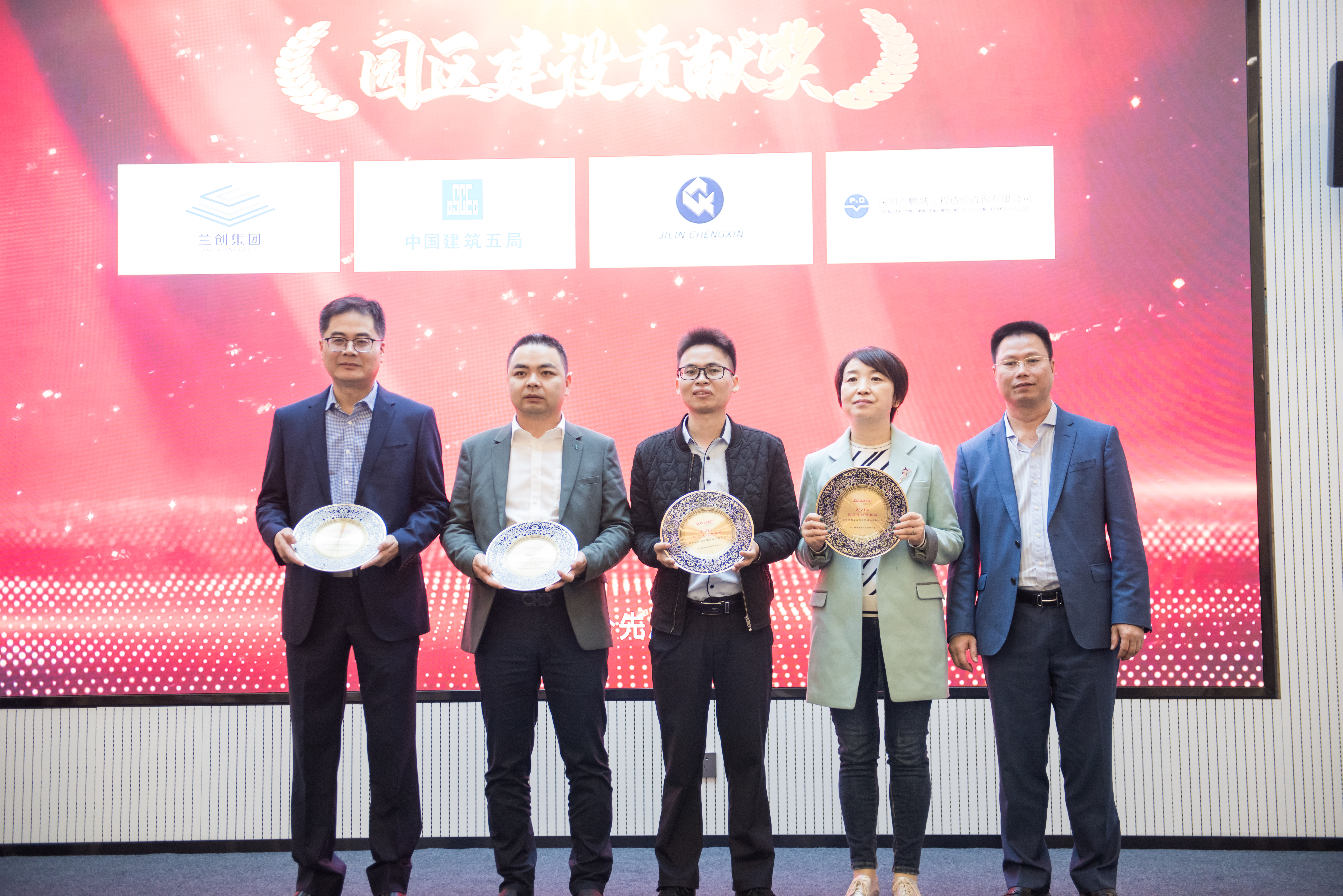 最佳贡献奖.jpg 最佳贡献奖.jpg