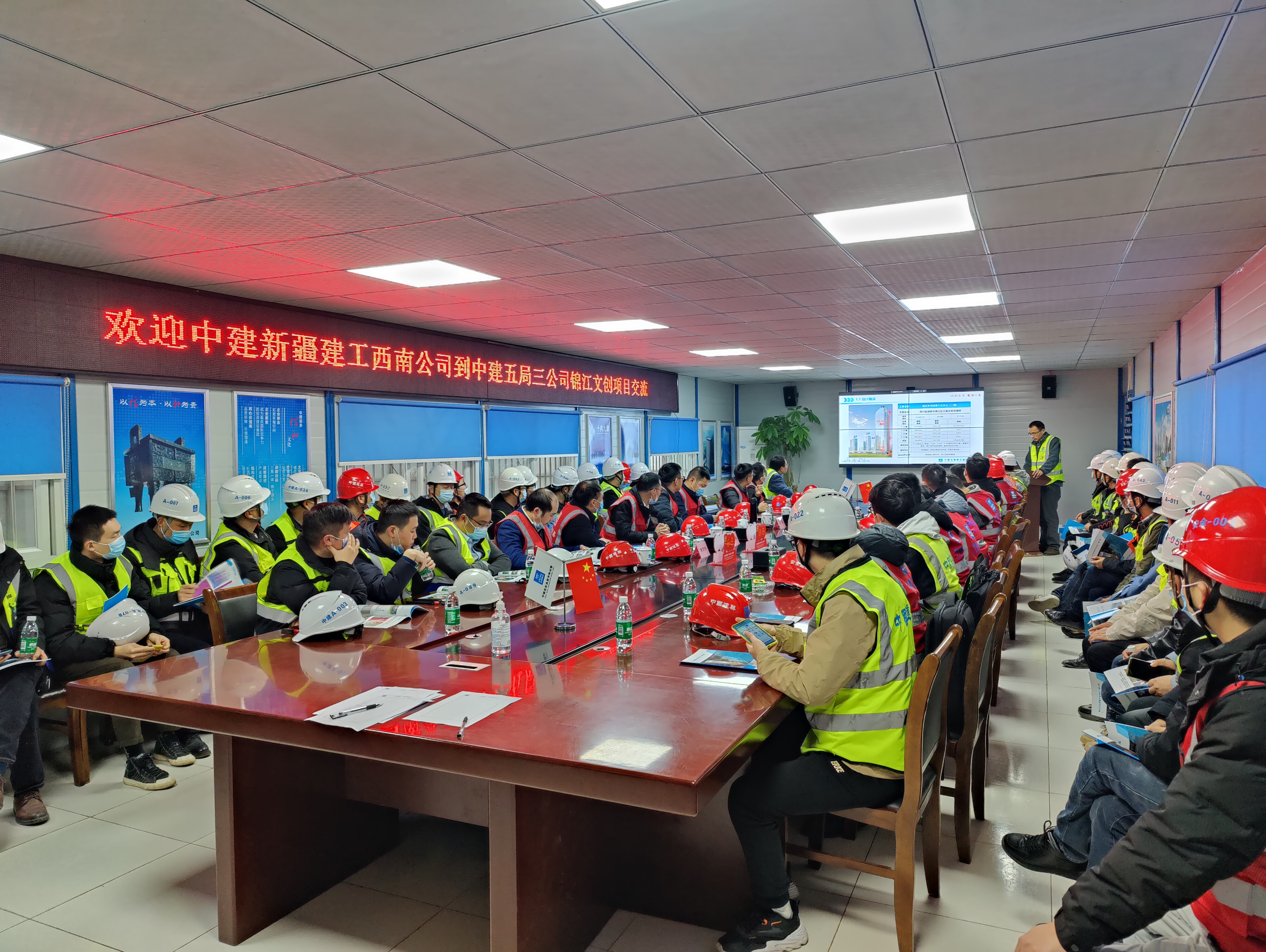 中建新疆建工西南公司到三公司四川分公司锦江文创项目开展对标交流