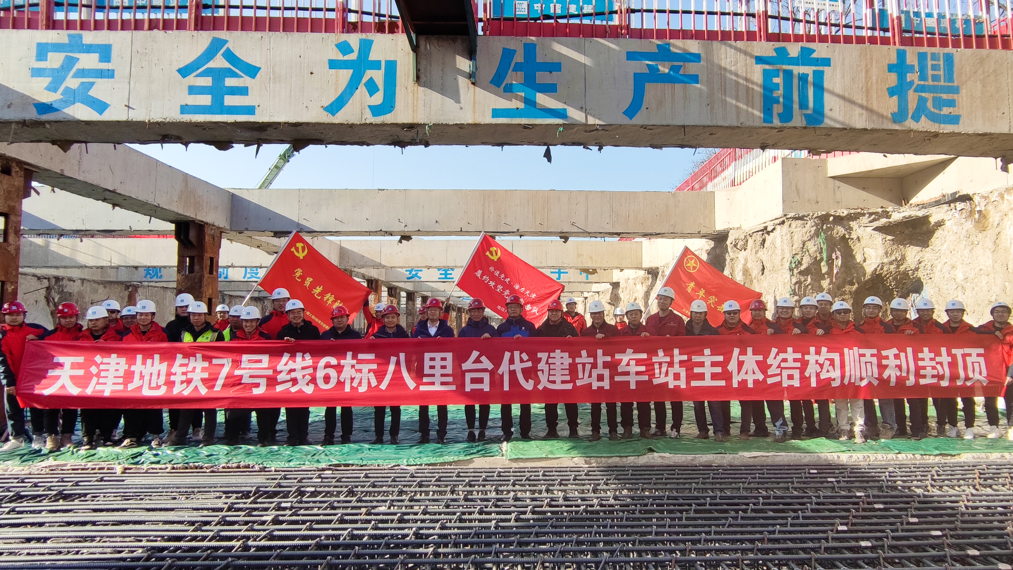 01封顶照片.jpg 01封顶照片.jpg