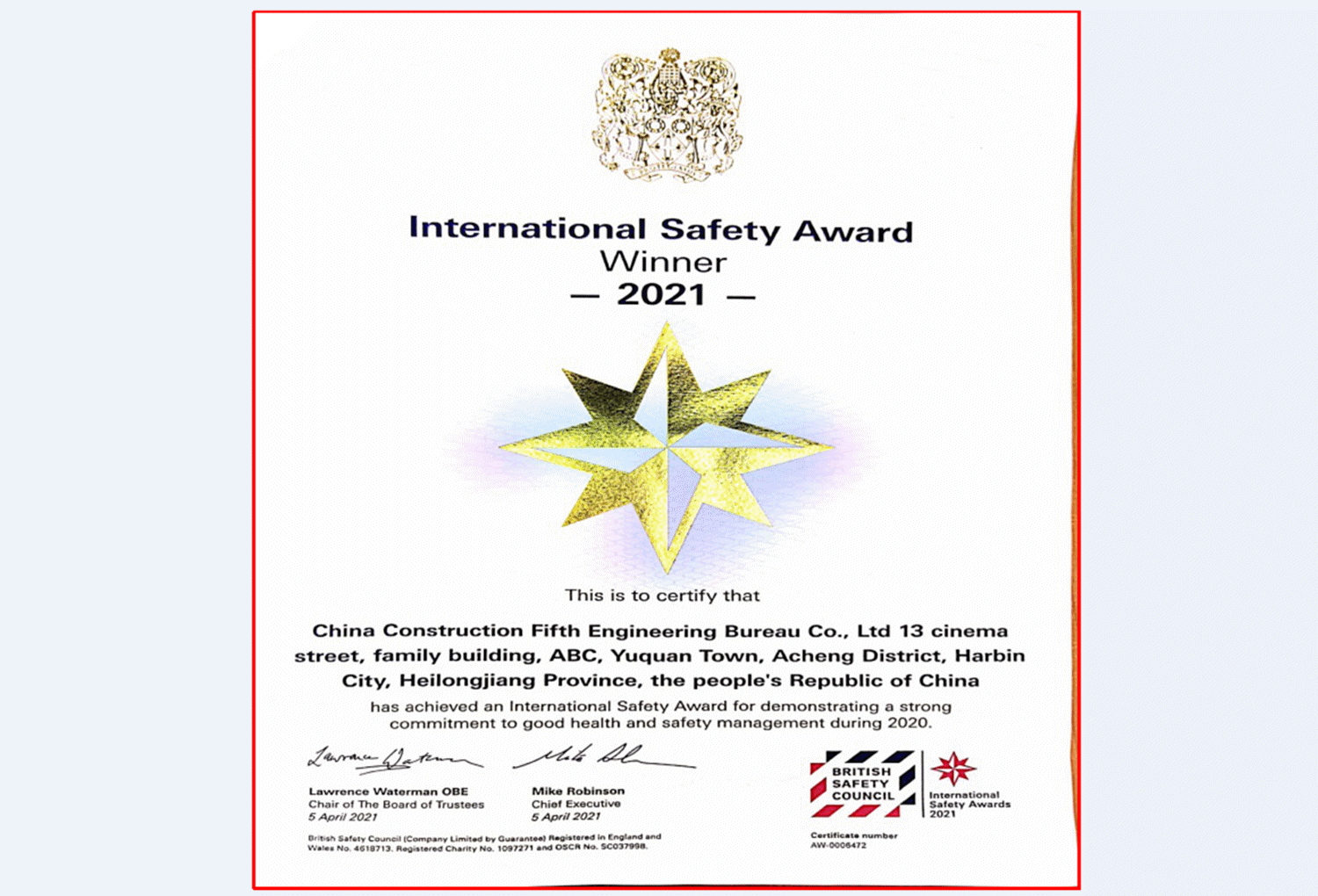 奖项.gif 奖项.gif