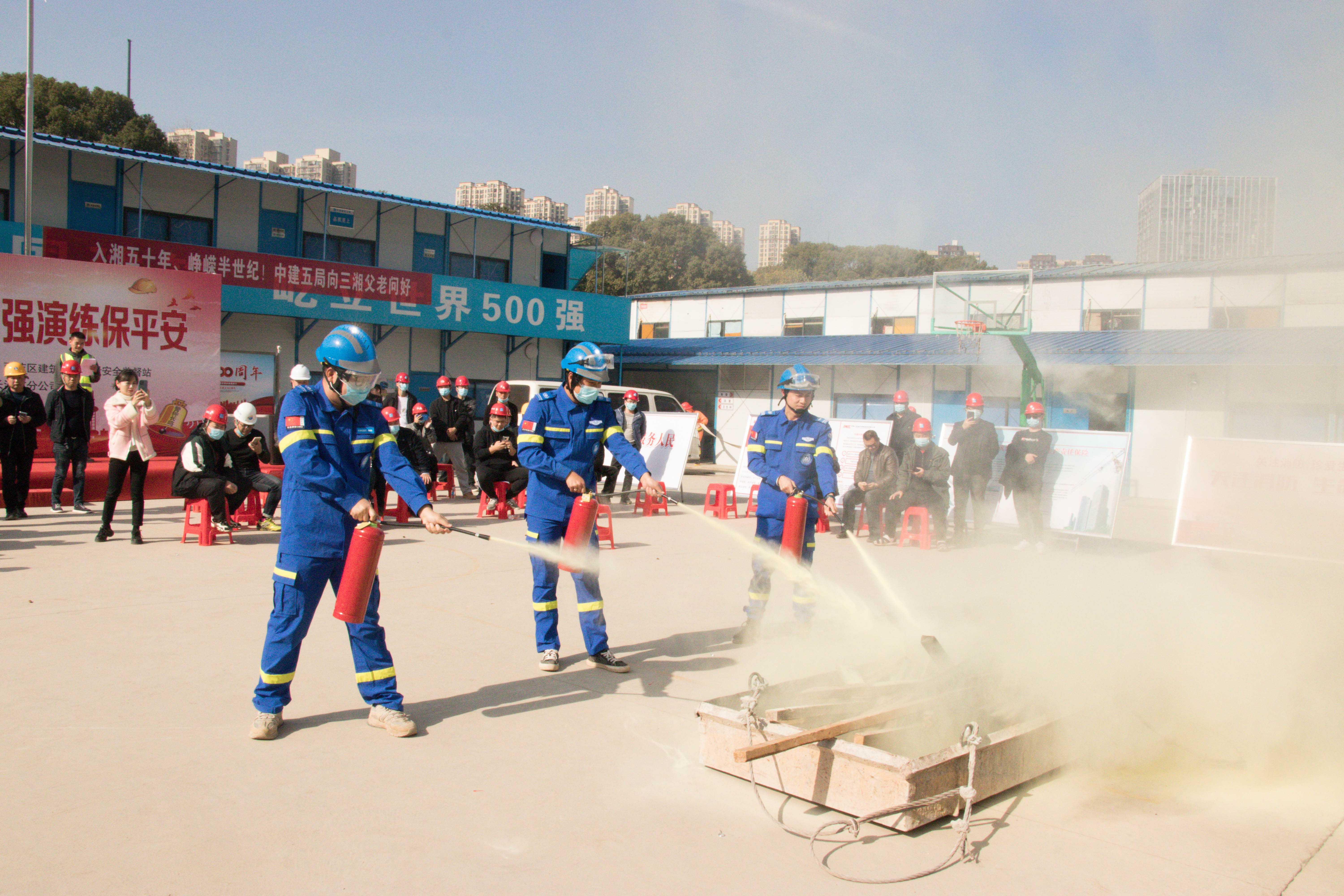 演练现场.JPG