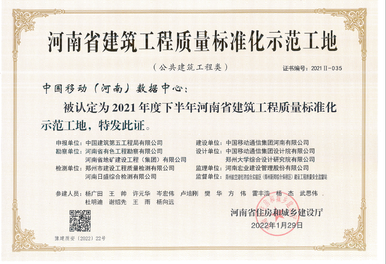 获奖证书.png 获奖证书.png