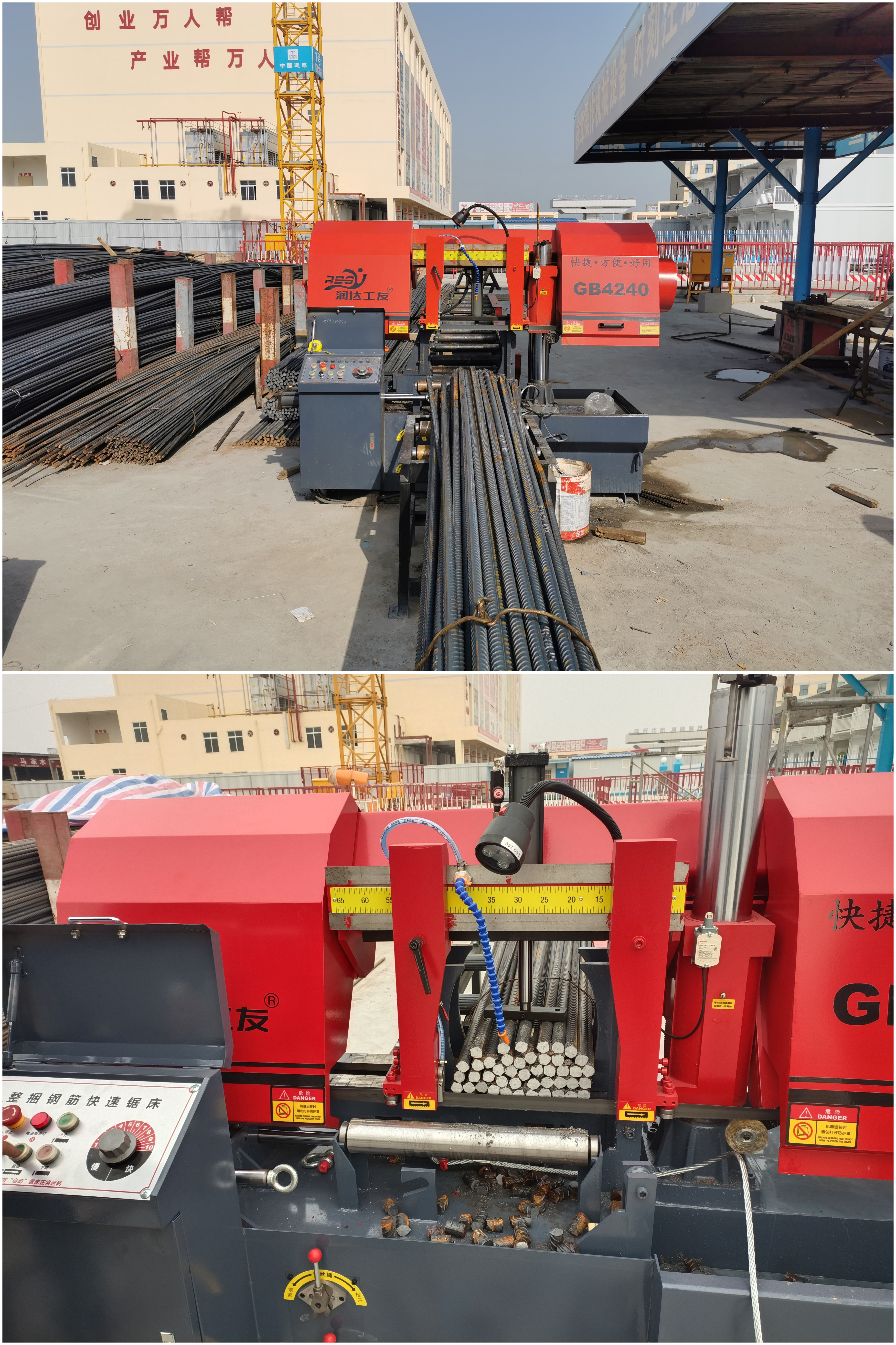 引进"整捆钢筋快速锯床"