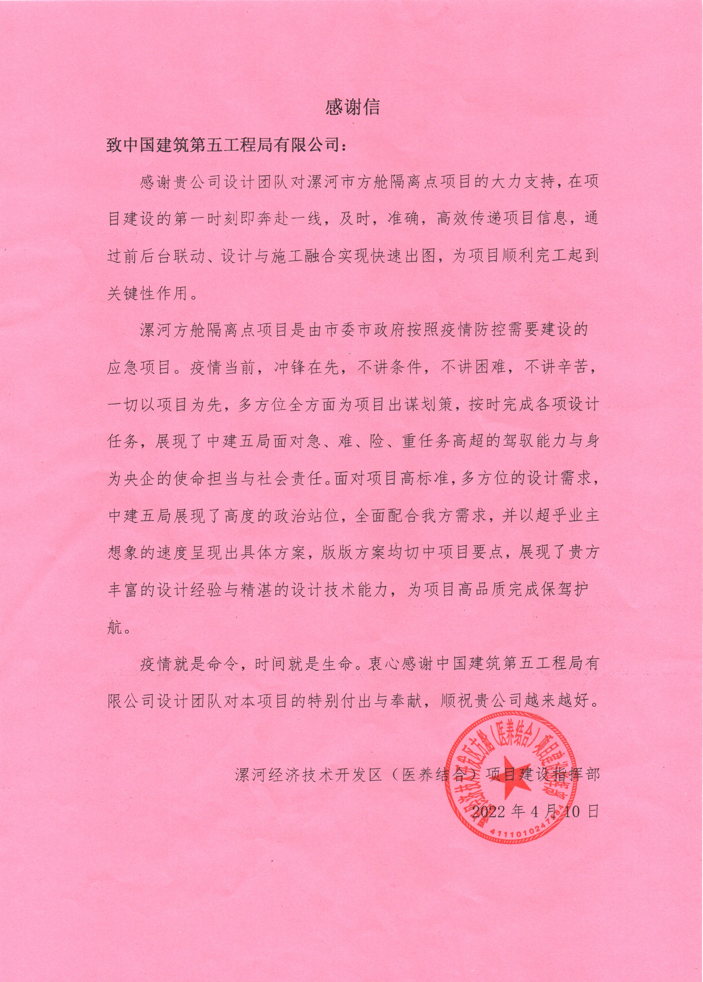 图纸签收文件002_edit_73772723986659.jpg