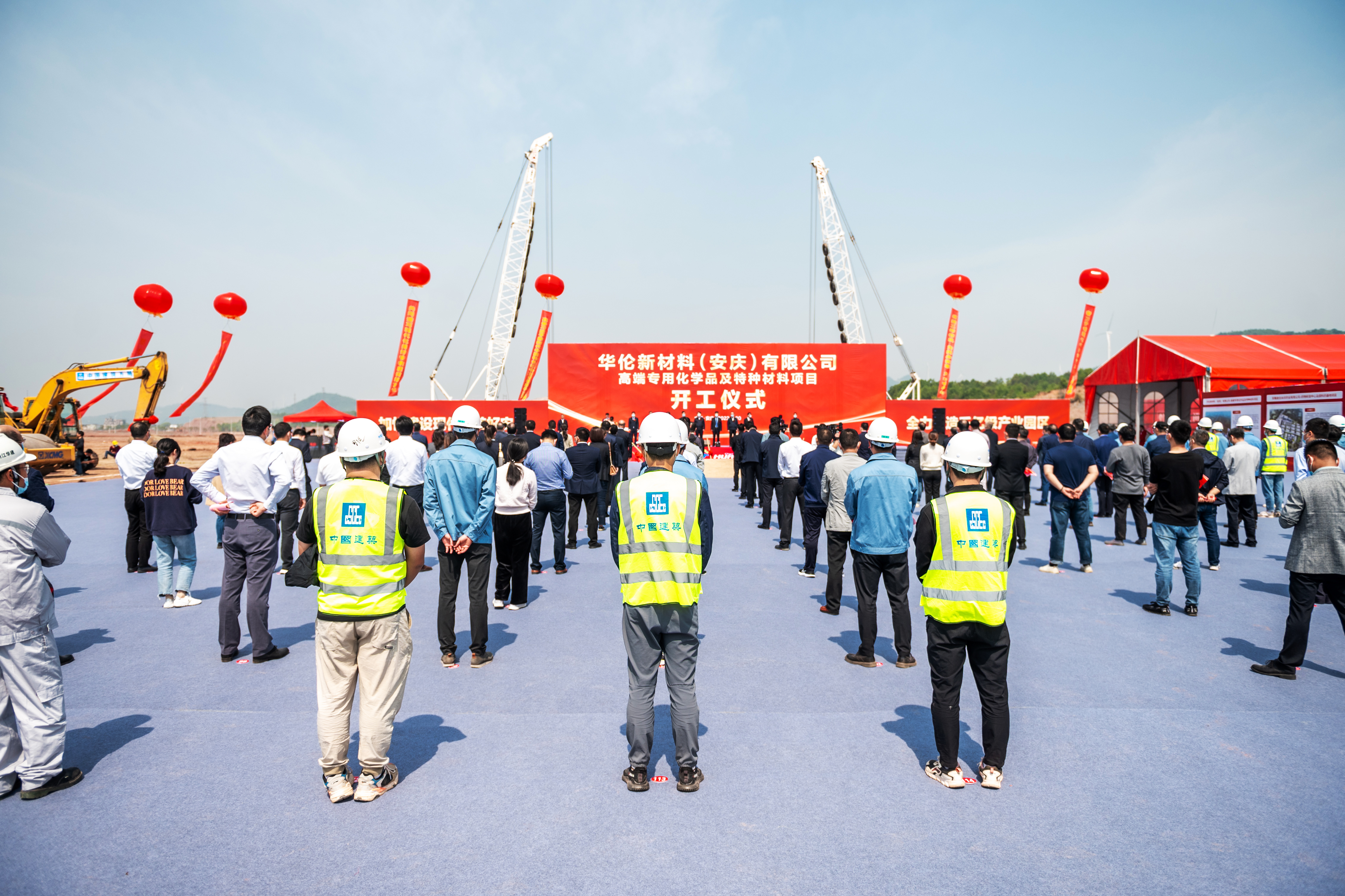 中建五局在皖首个化工类项目正式开工