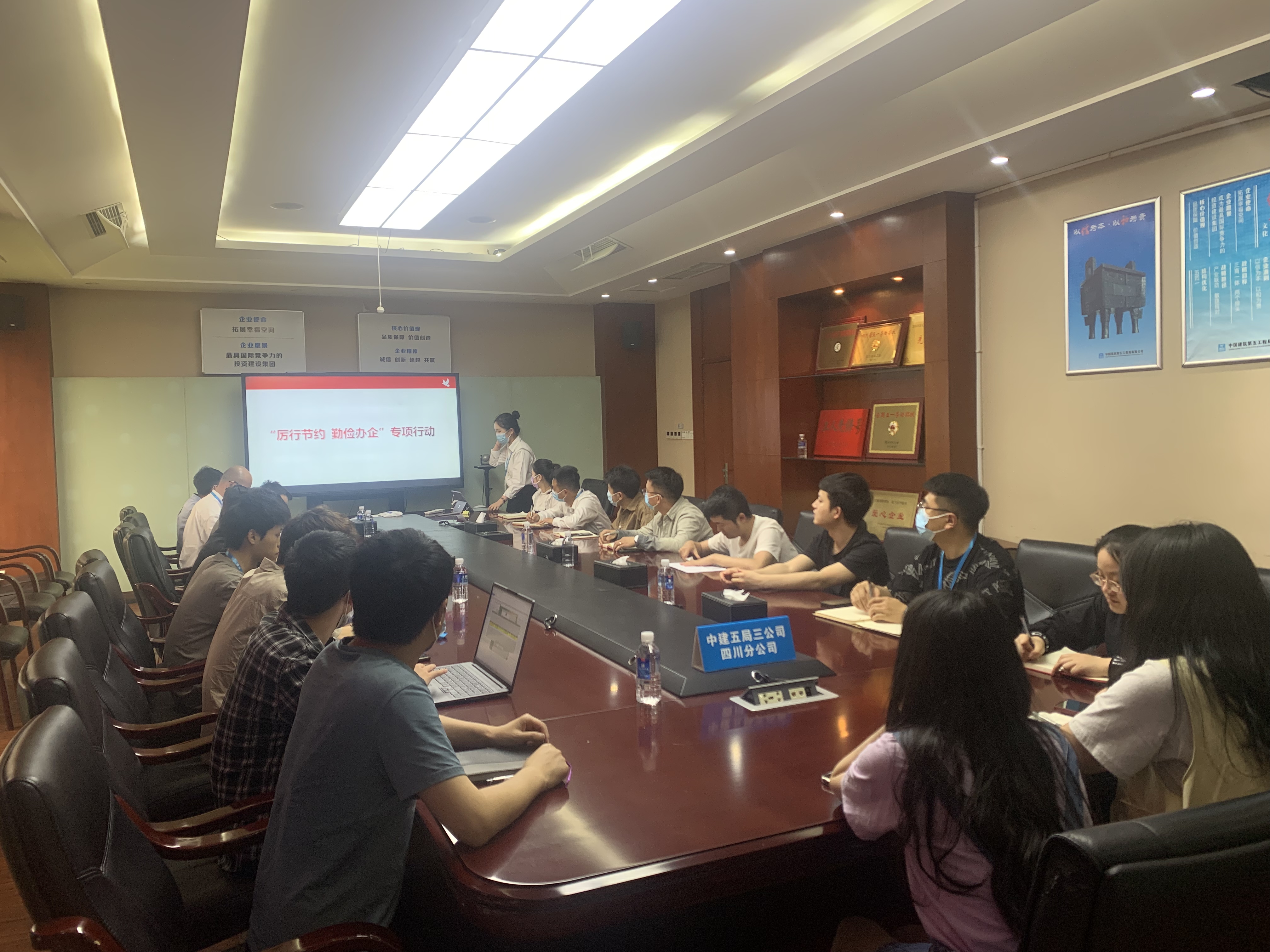 厉行节约 勤俭办企主题团日活动.jpg