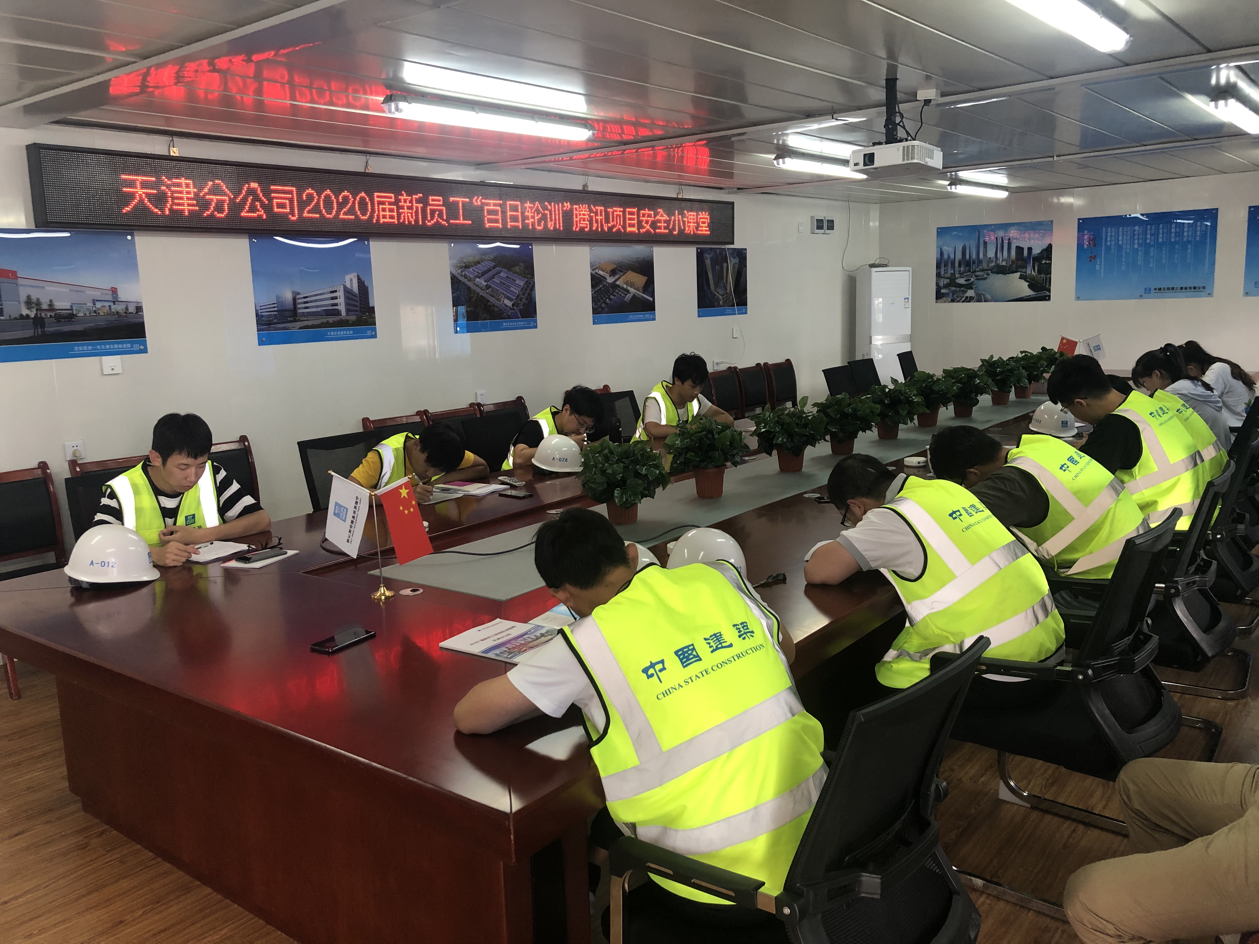 天津分公司-项目安全小课堂活动.jpg 天津分公司-项目安全小课堂活动.jpg