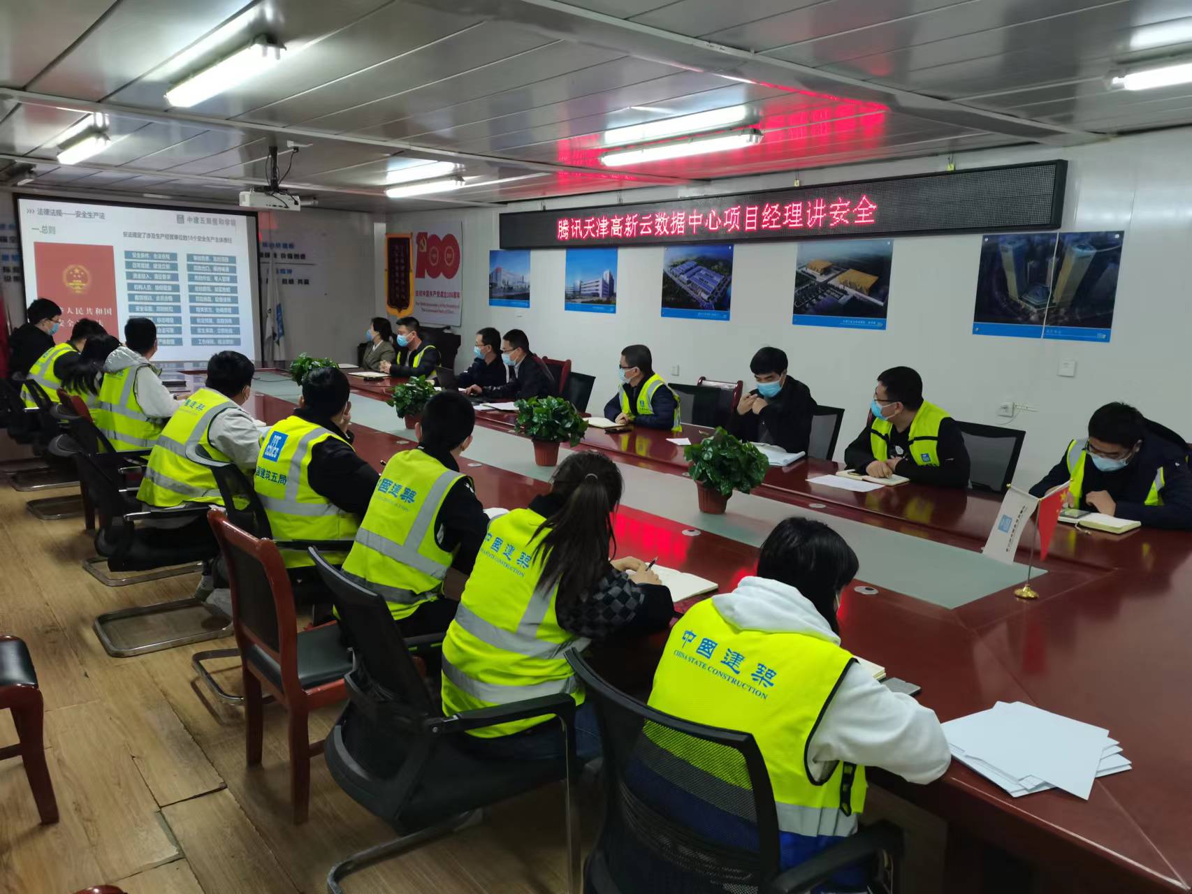 安全1.jpg 安全1.jpg