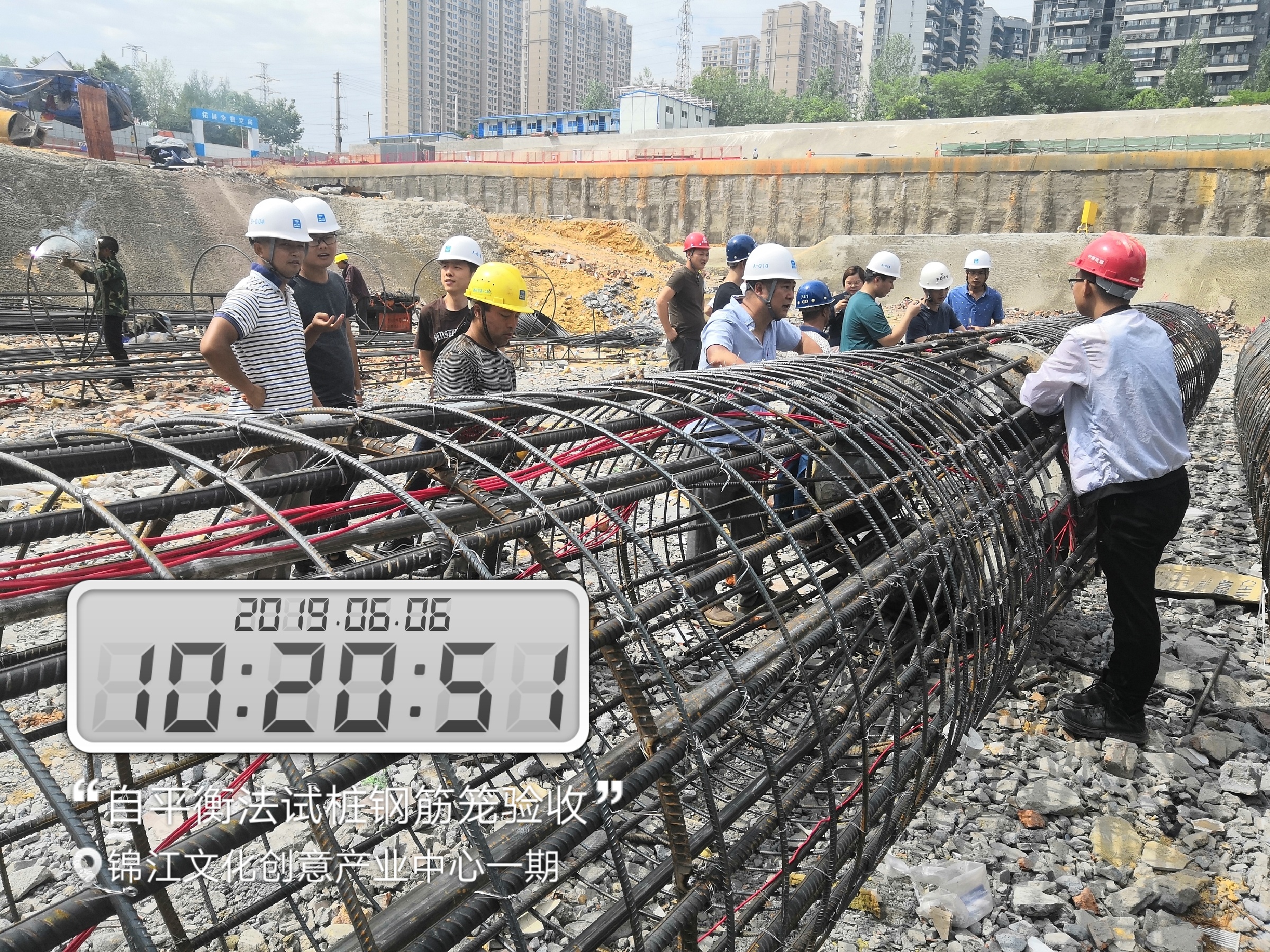 1.自平衡法试桩钢筋笼验收.jpeg 1.自平衡法试桩钢筋笼验收.jpeg