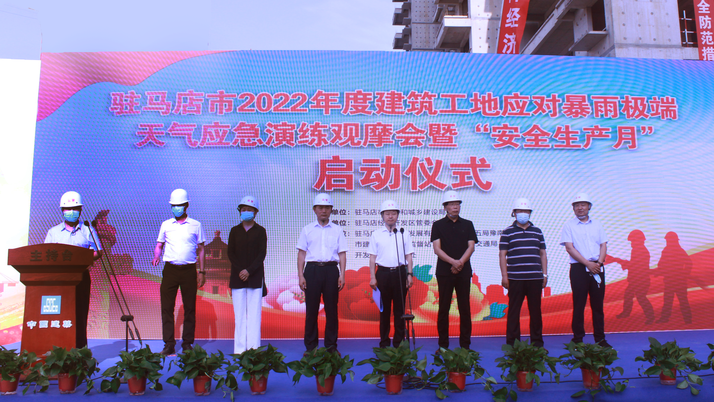 活动现场.png 活动现场.png